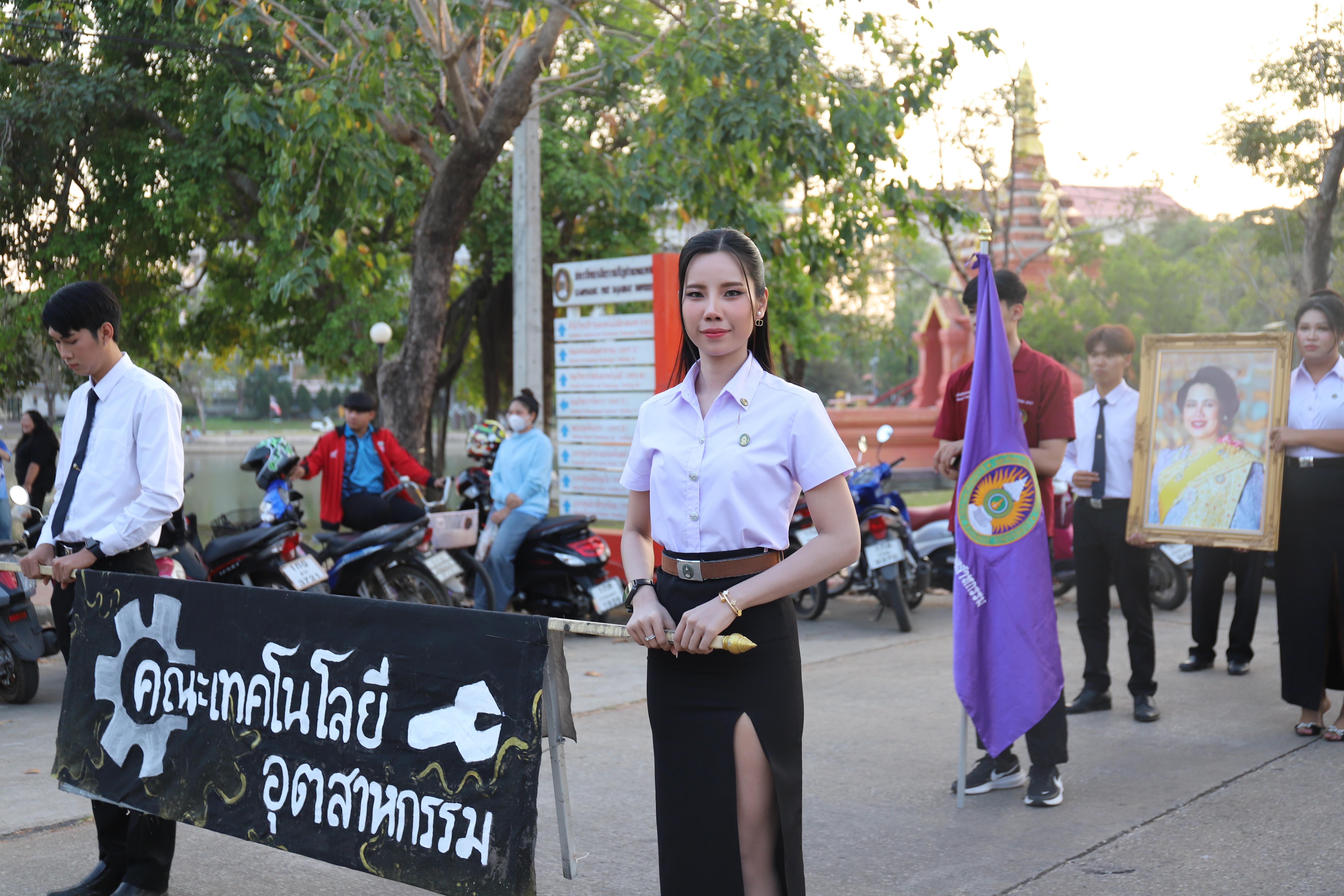 164. การแข่งขันกีฬา ปลาบึกเกมส์ ครั้งที่ 23  University Identity of students Gen z