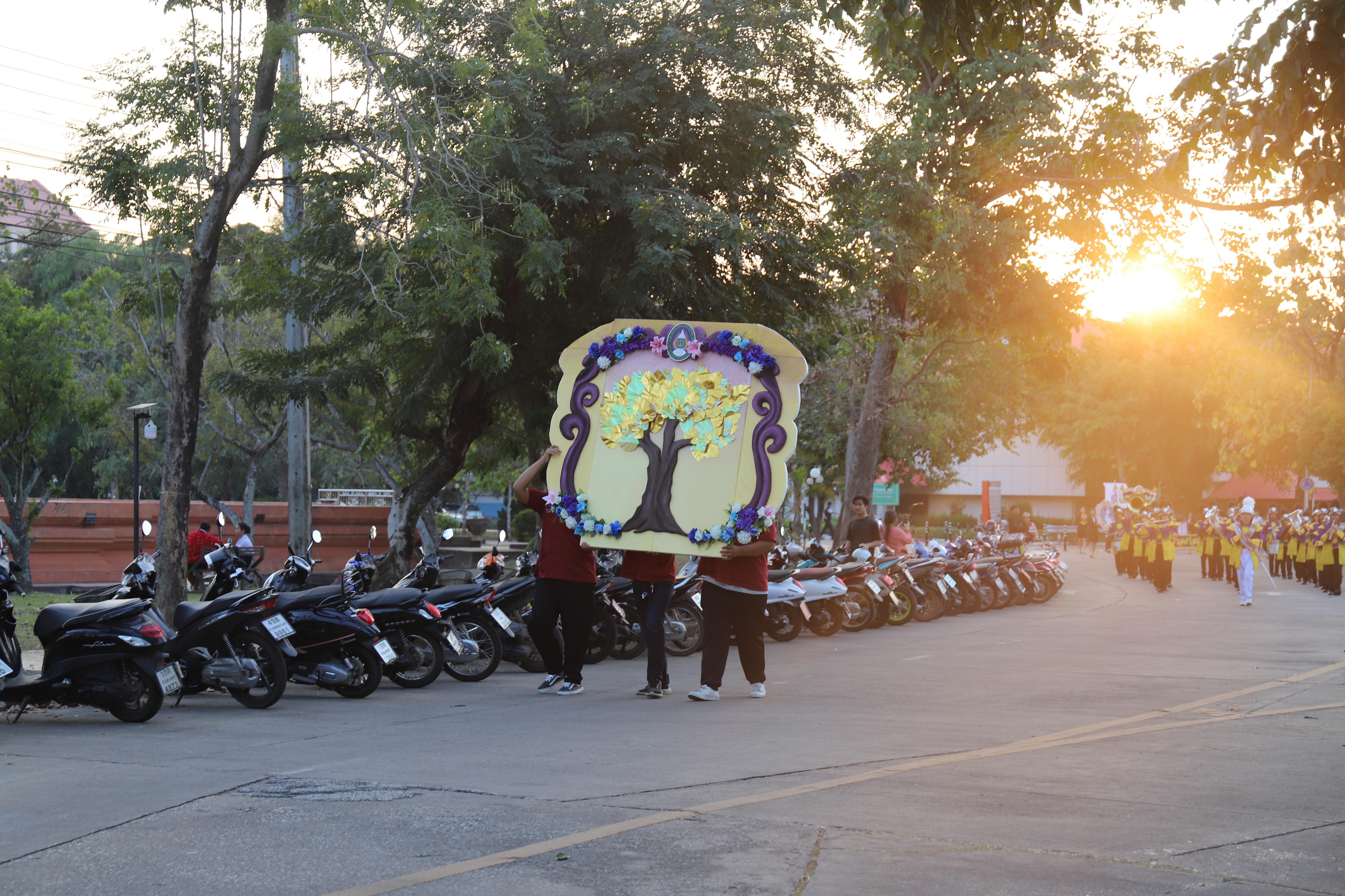 165. การแข่งขันกีฬา ปลาบึกเกมส์ ครั้งที่ 23  University Identity of students Gen z