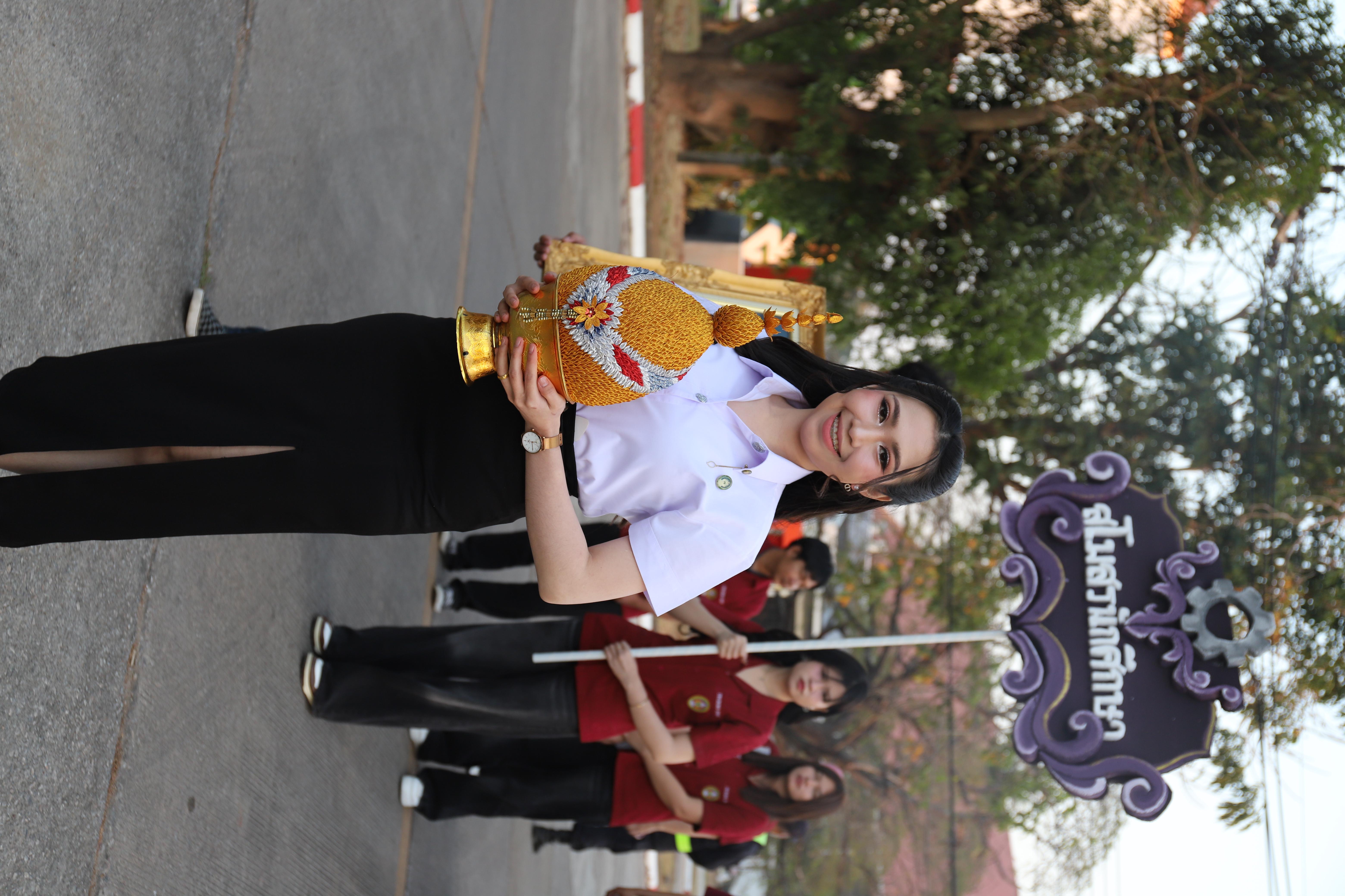 169. การแข่งขันกีฬา ปลาบึกเกมส์ ครั้งที่ 23  University Identity of students Gen z