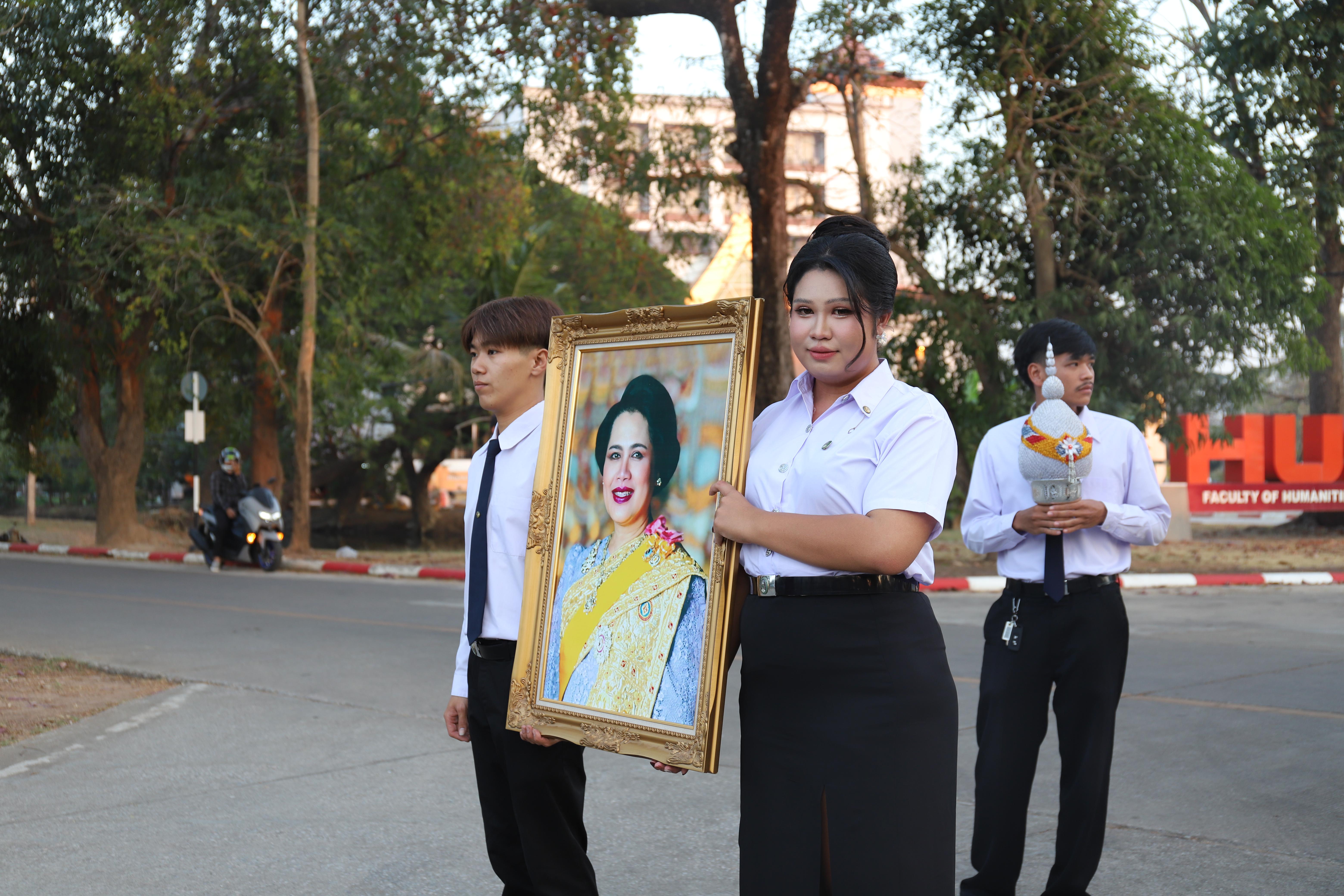 171. การแข่งขันกีฬา ปลาบึกเกมส์ ครั้งที่ 23  University Identity of students Gen z