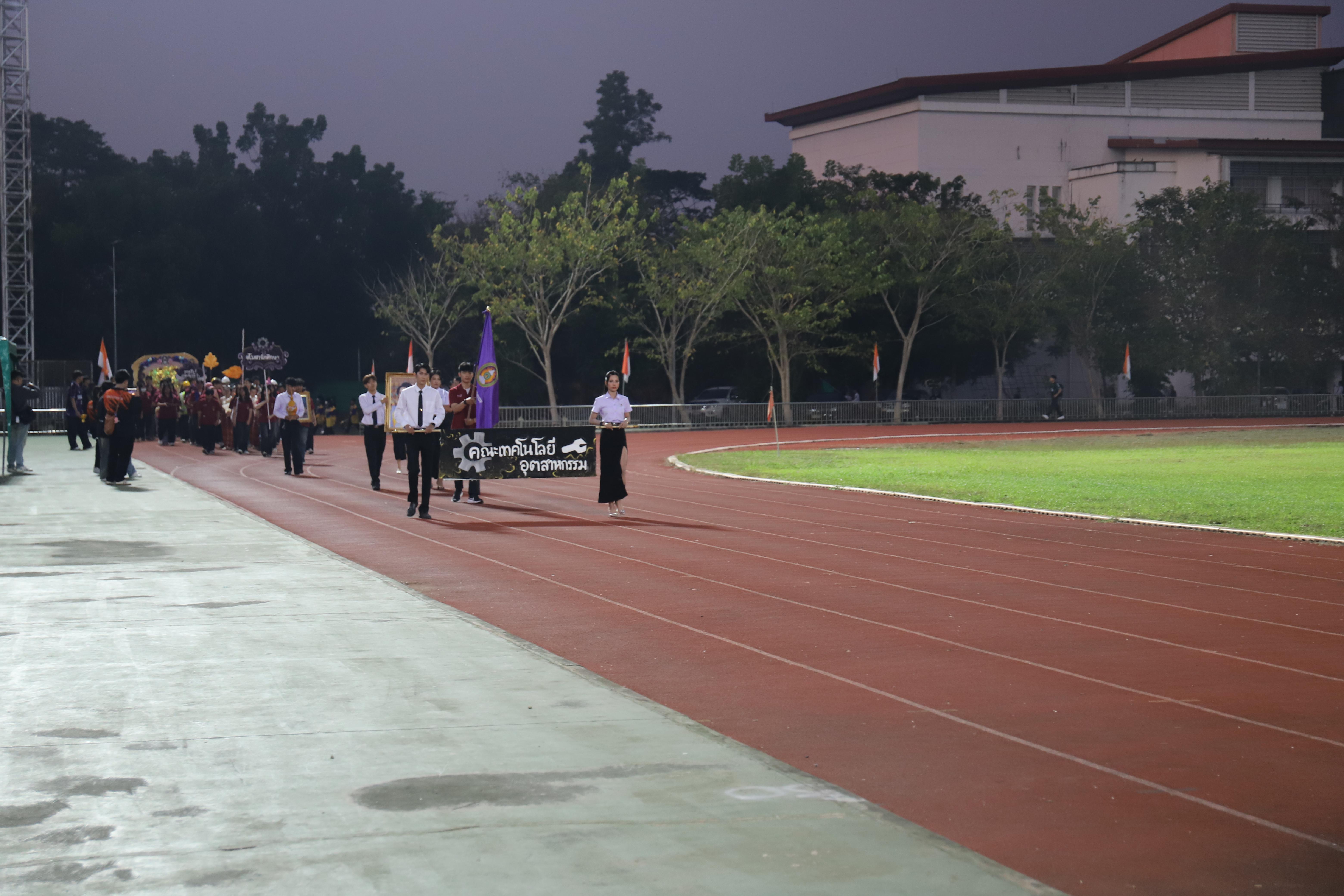 177. การแข่งขันกีฬา ปลาบึกเกมส์ ครั้งที่ 23  University Identity of students Gen z