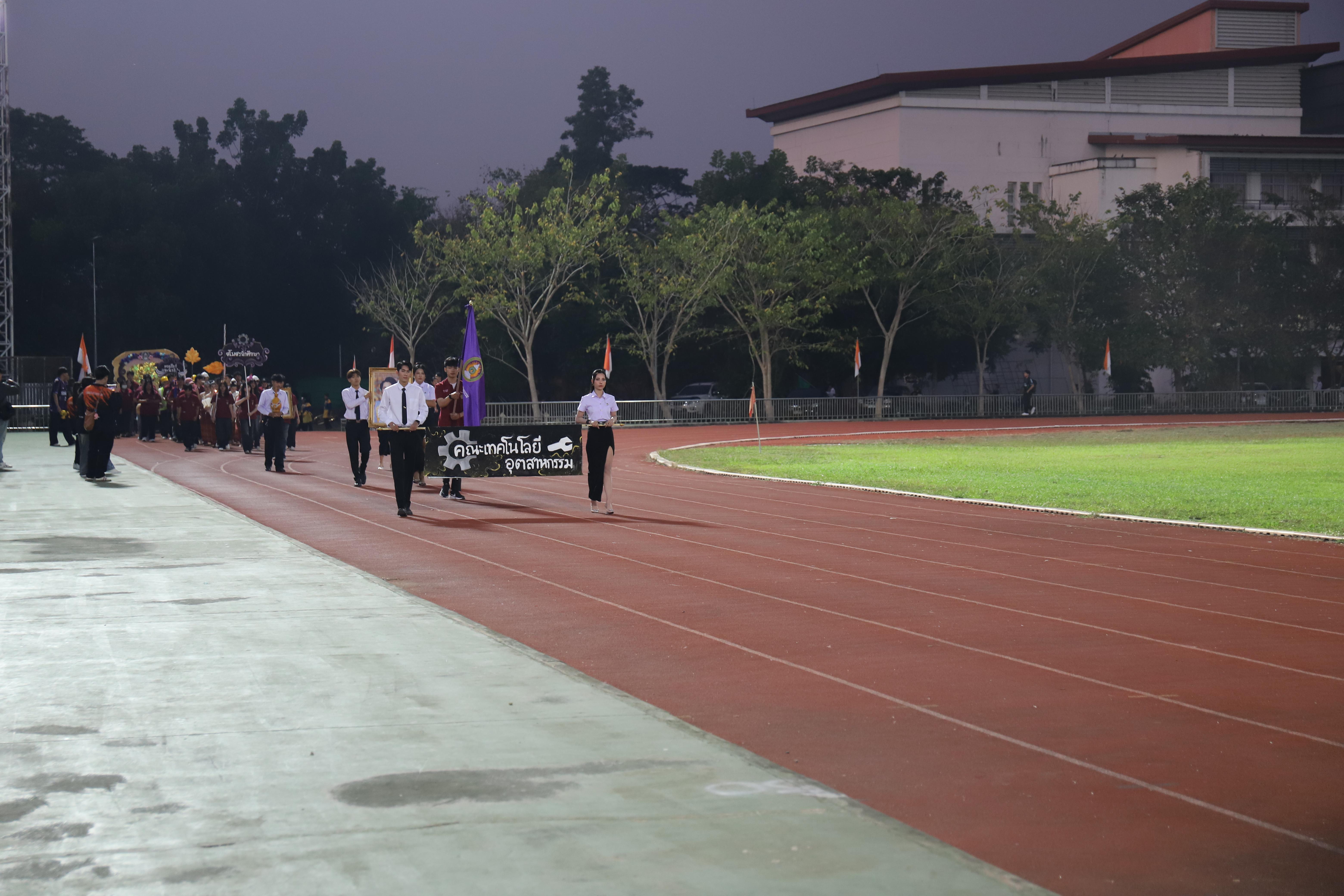 178. การแข่งขันกีฬา ปลาบึกเกมส์ ครั้งที่ 23  University Identity of students Gen z