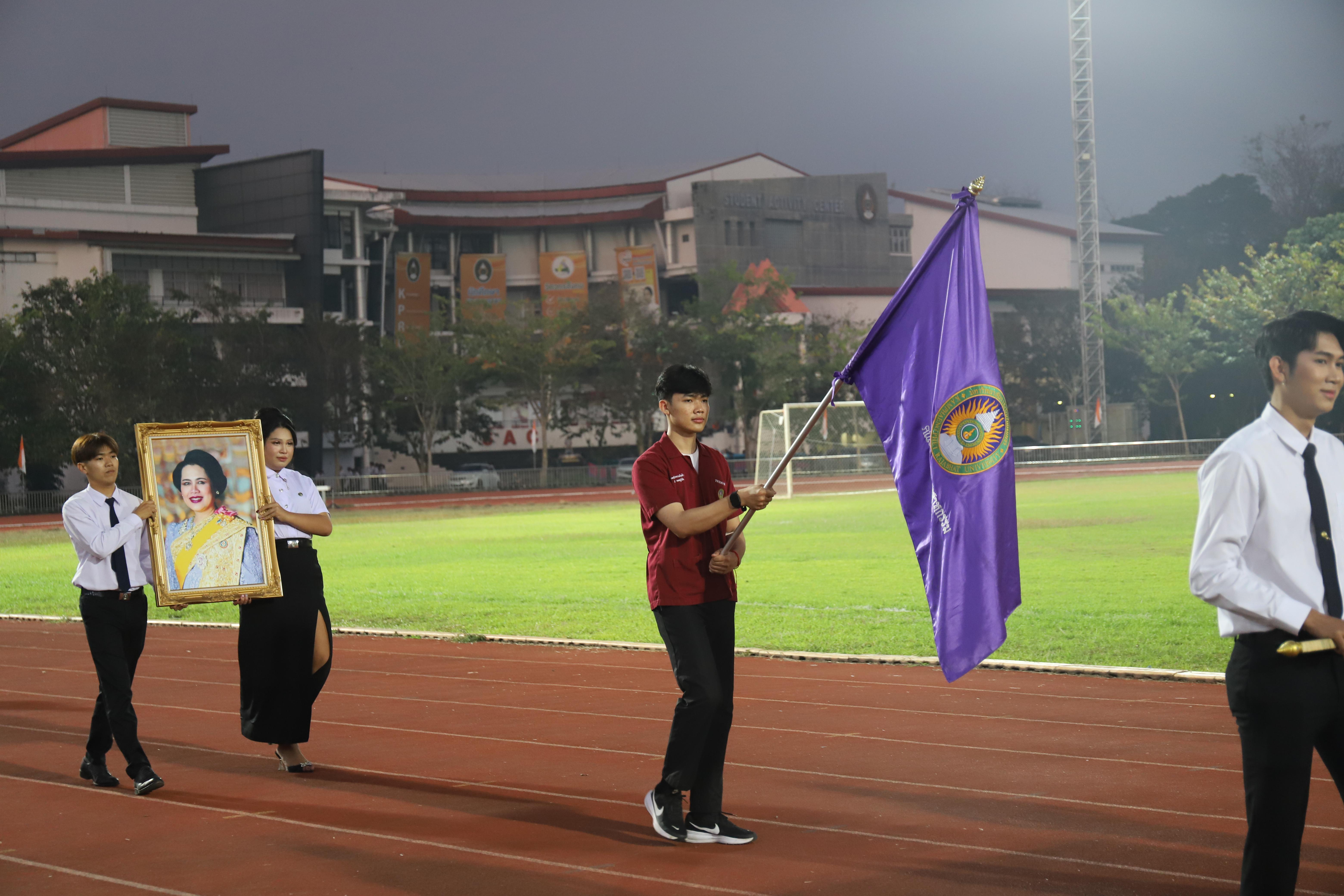 184. การแข่งขันกีฬา ปลาบึกเกมส์ ครั้งที่ 23  University Identity of students Gen z