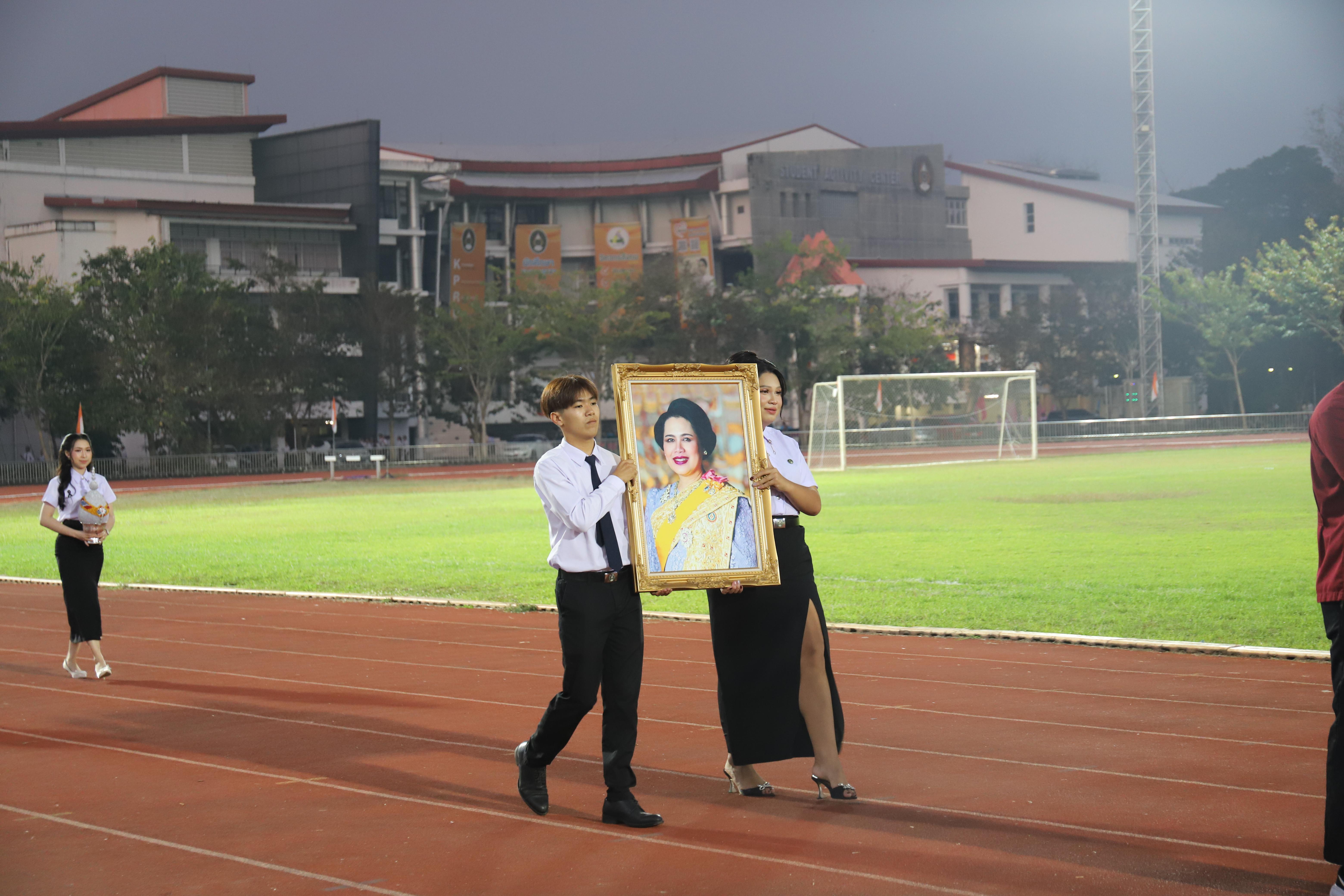 186. การแข่งขันกีฬา ปลาบึกเกมส์ ครั้งที่ 23  University Identity of students Gen z