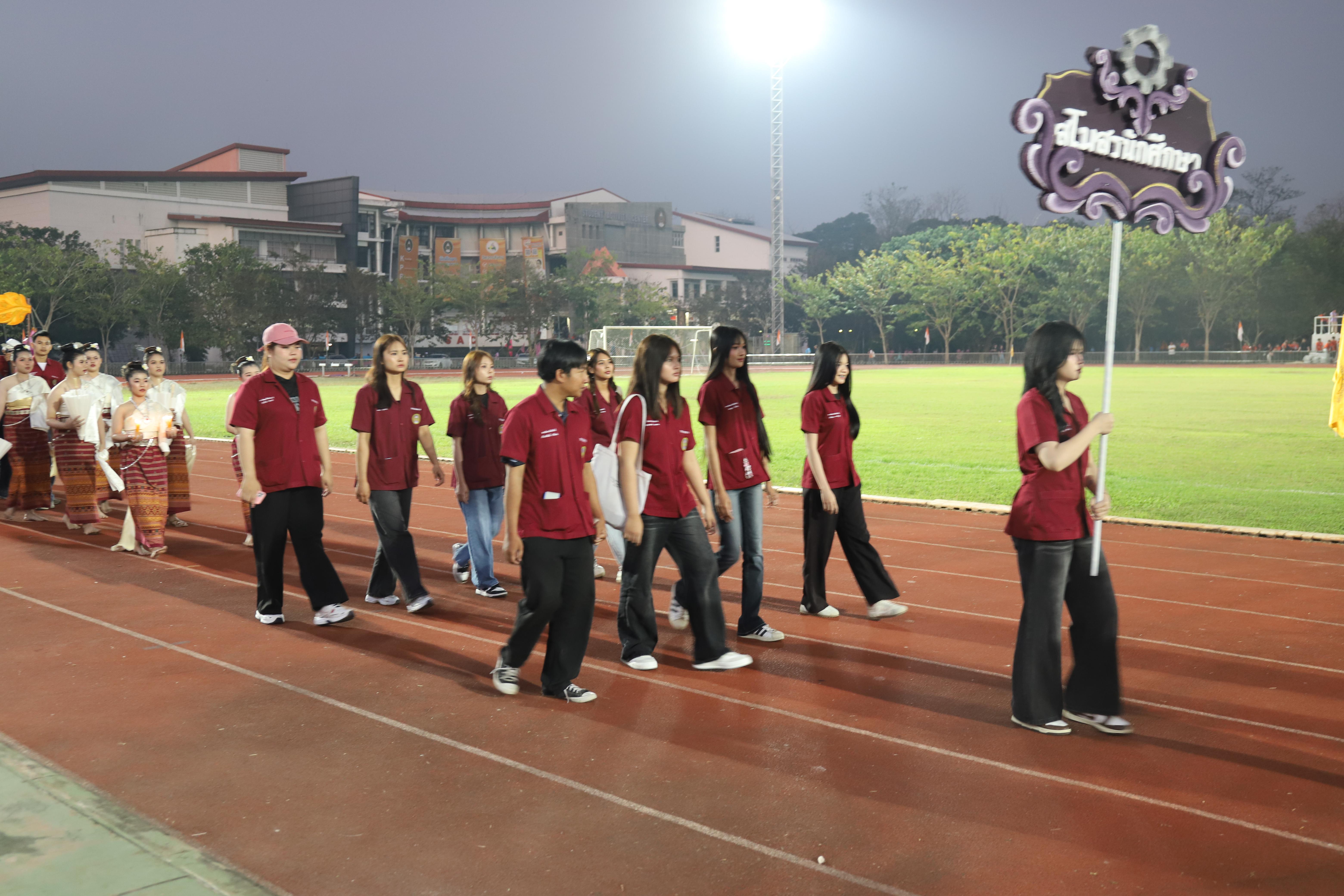 190. การแข่งขันกีฬา ปลาบึกเกมส์ ครั้งที่ 23  University Identity of students Gen z