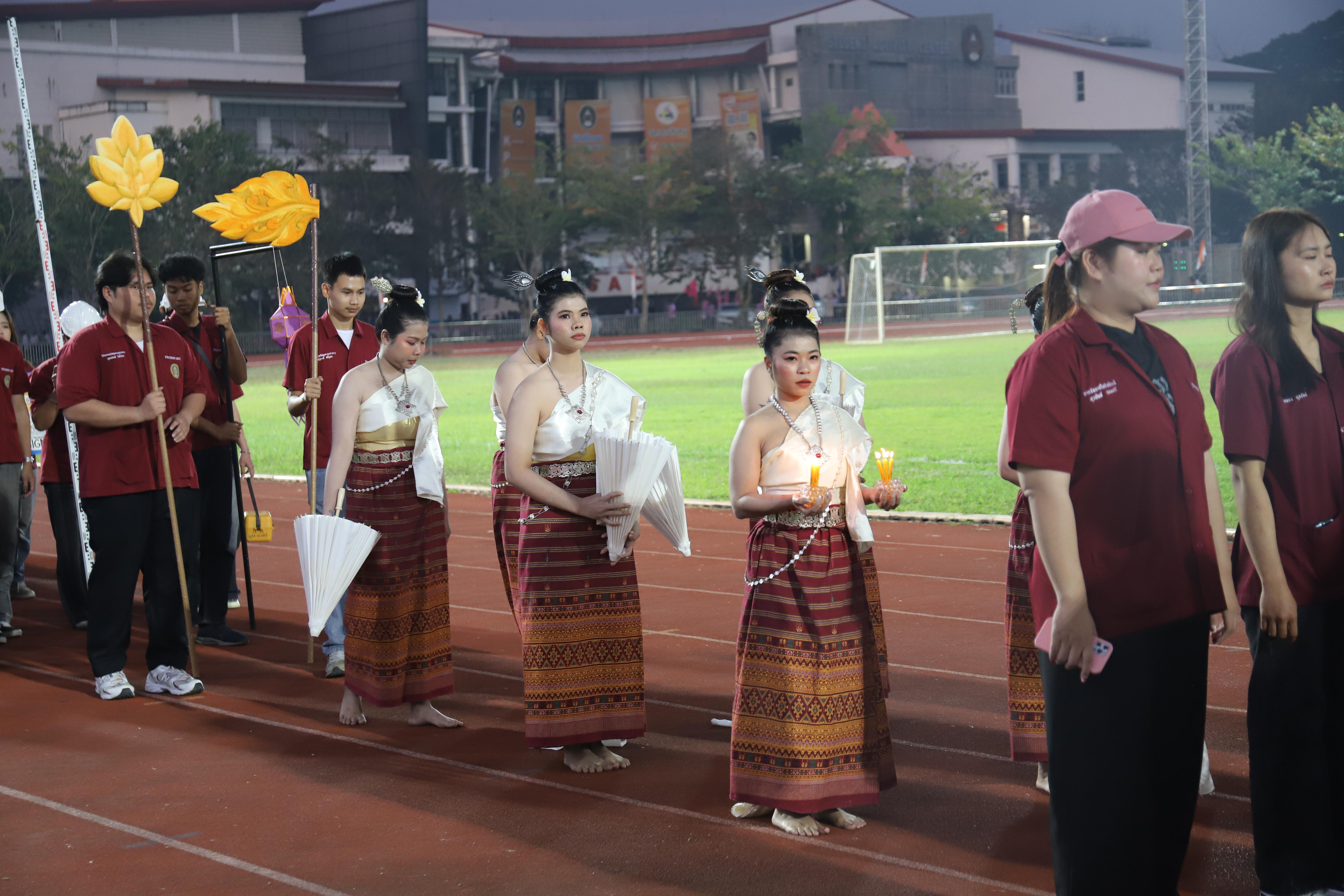 193. การแข่งขันกีฬา ปลาบึกเกมส์ ครั้งที่ 23  University Identity of students Gen z