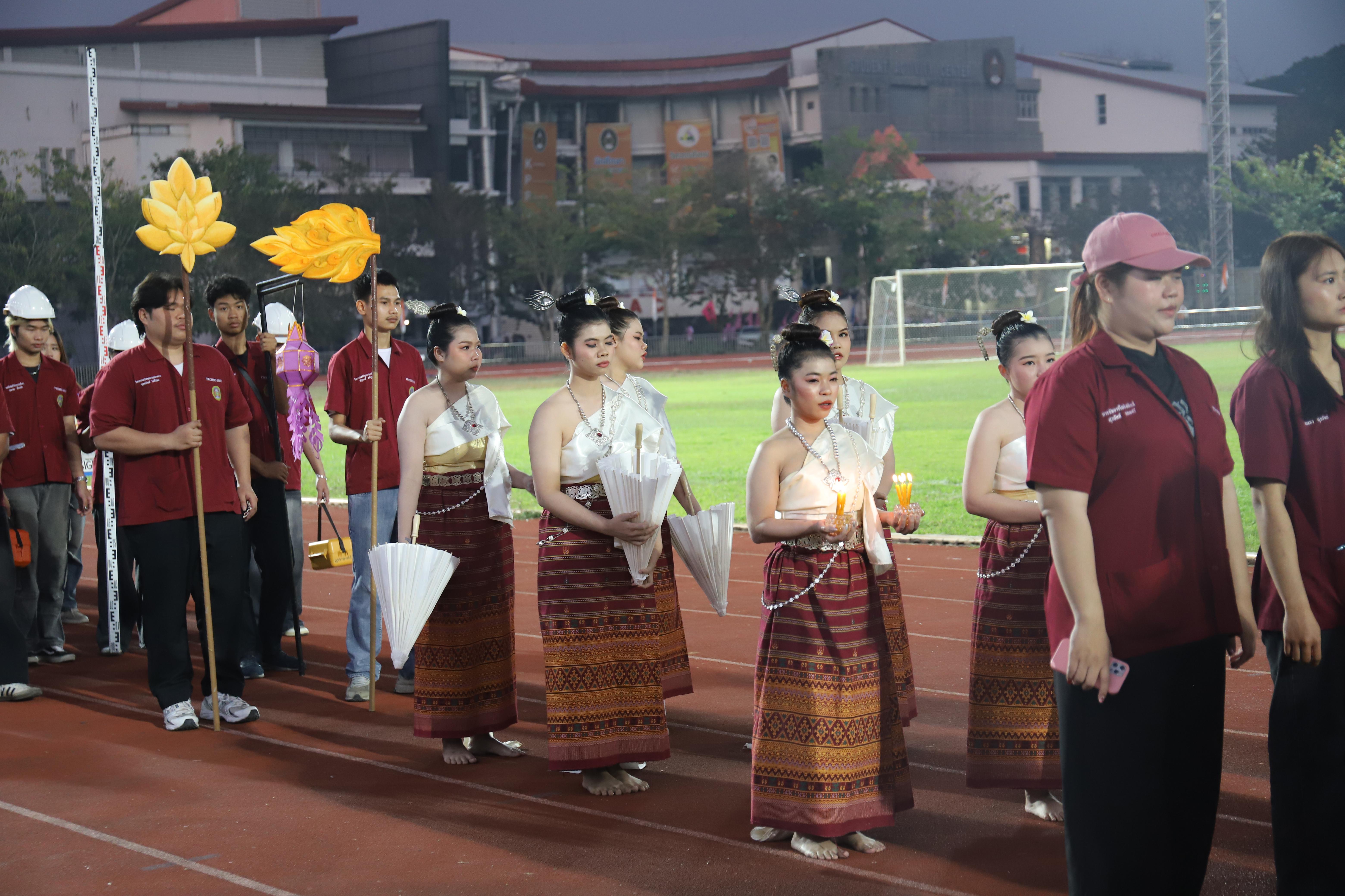 195. การแข่งขันกีฬา ปลาบึกเกมส์ ครั้งที่ 23  University Identity of students Gen z