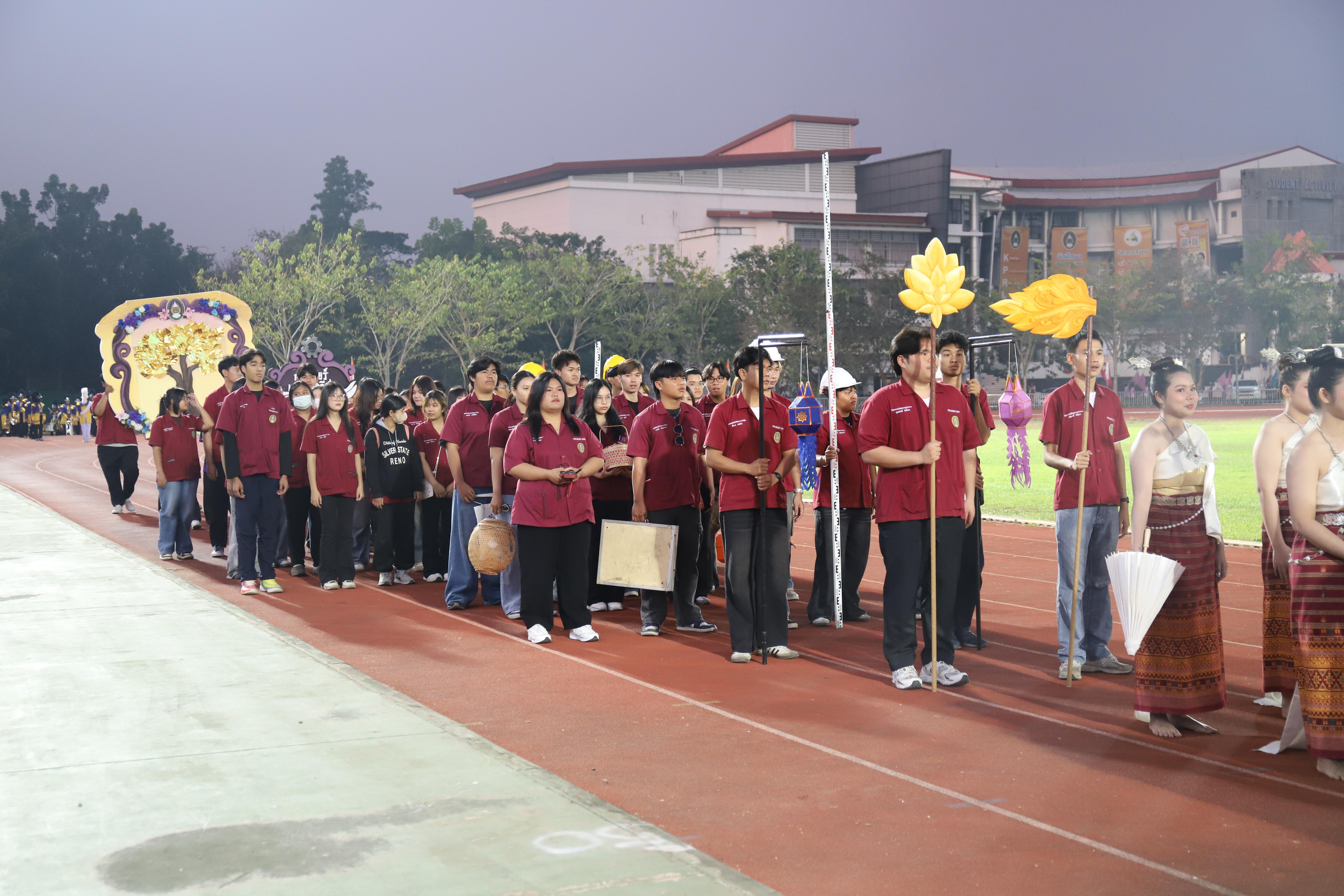 196. การแข่งขันกีฬา ปลาบึกเกมส์ ครั้งที่ 23  University Identity of students Gen z