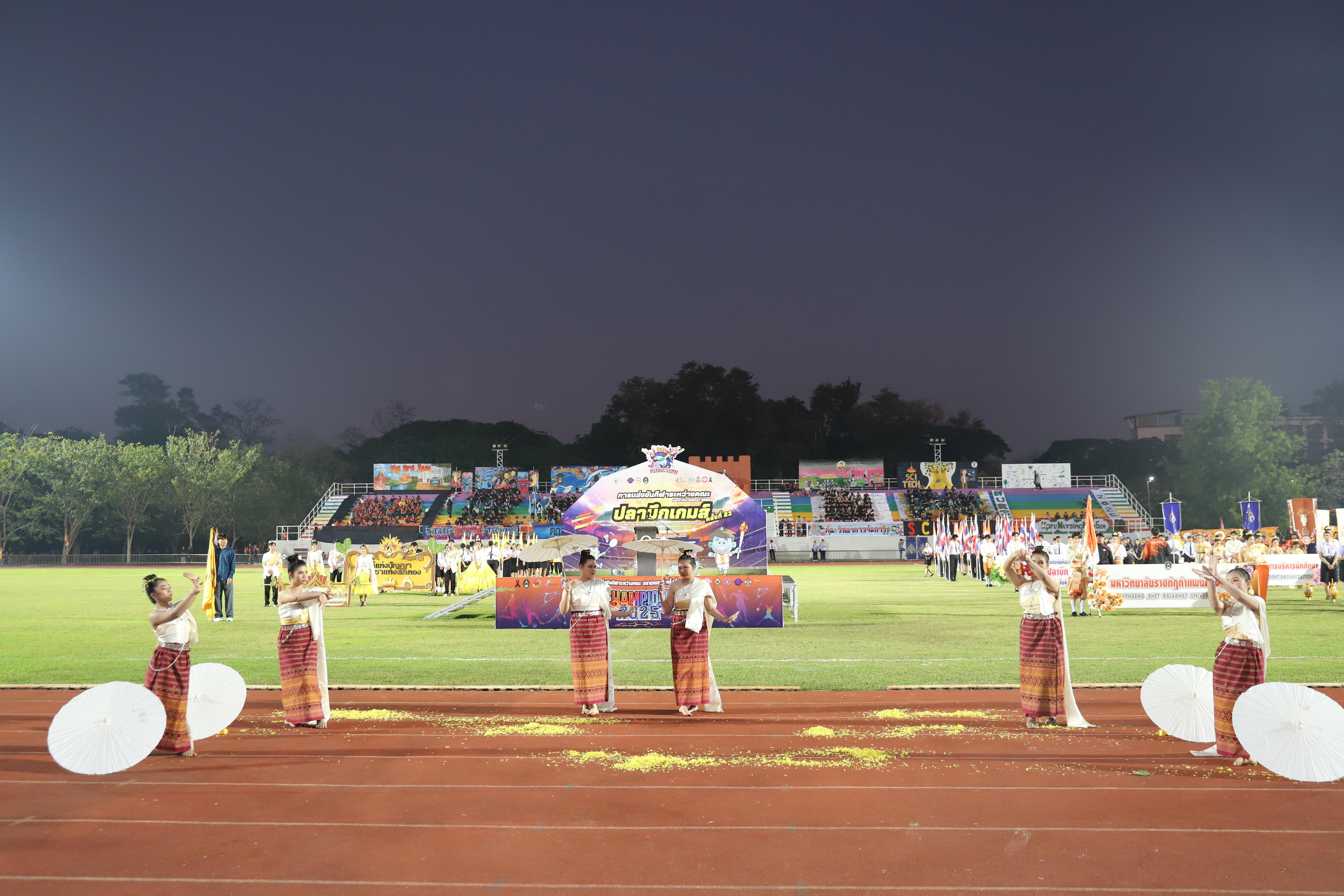 274. การแข่งขันกีฬา ปลาบึกเกมส์ ครั้งที่ 23  University Identity of students Gen z