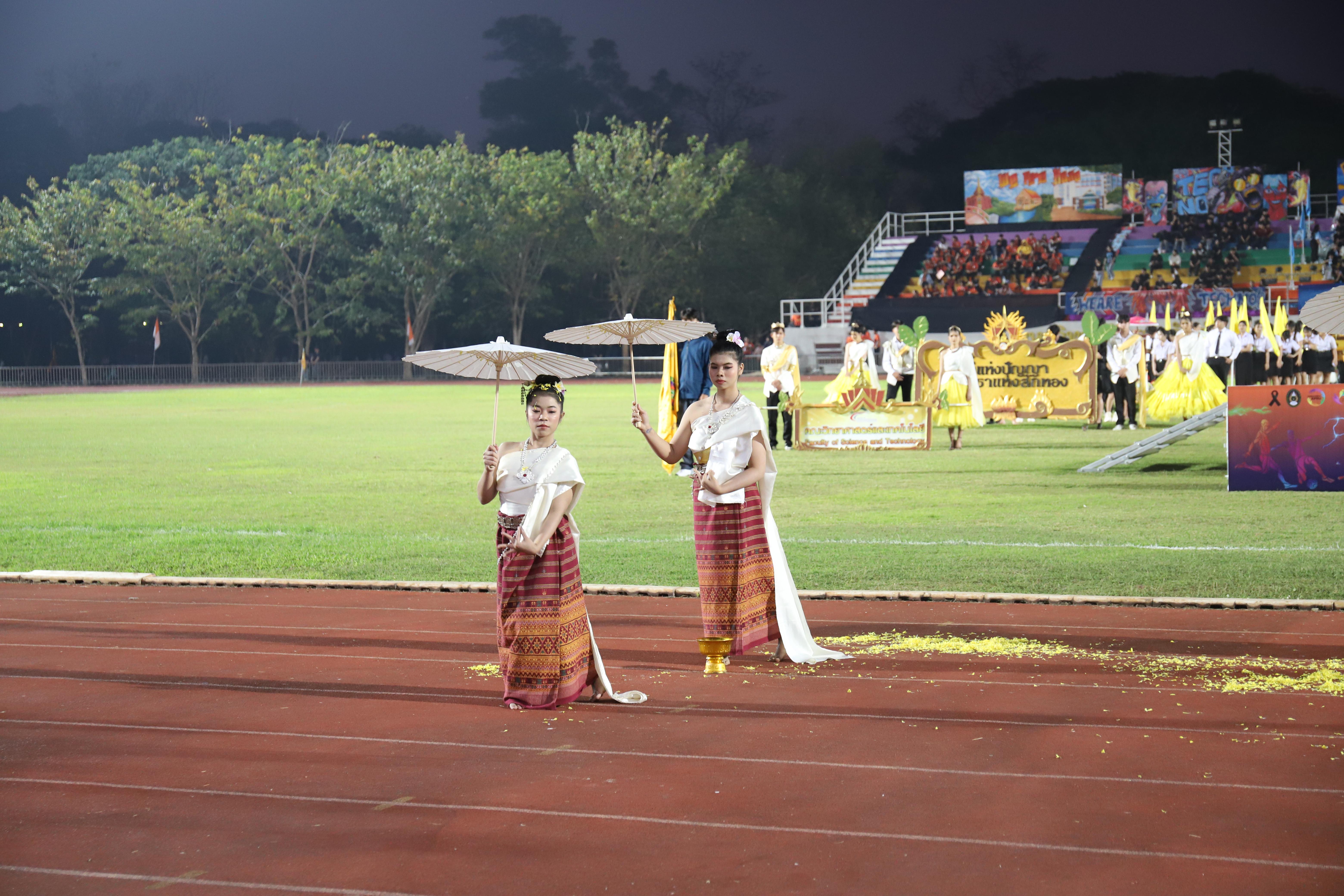 281. การแข่งขันกีฬา ปลาบึกเกมส์ ครั้งที่ 23  University Identity of students Gen z