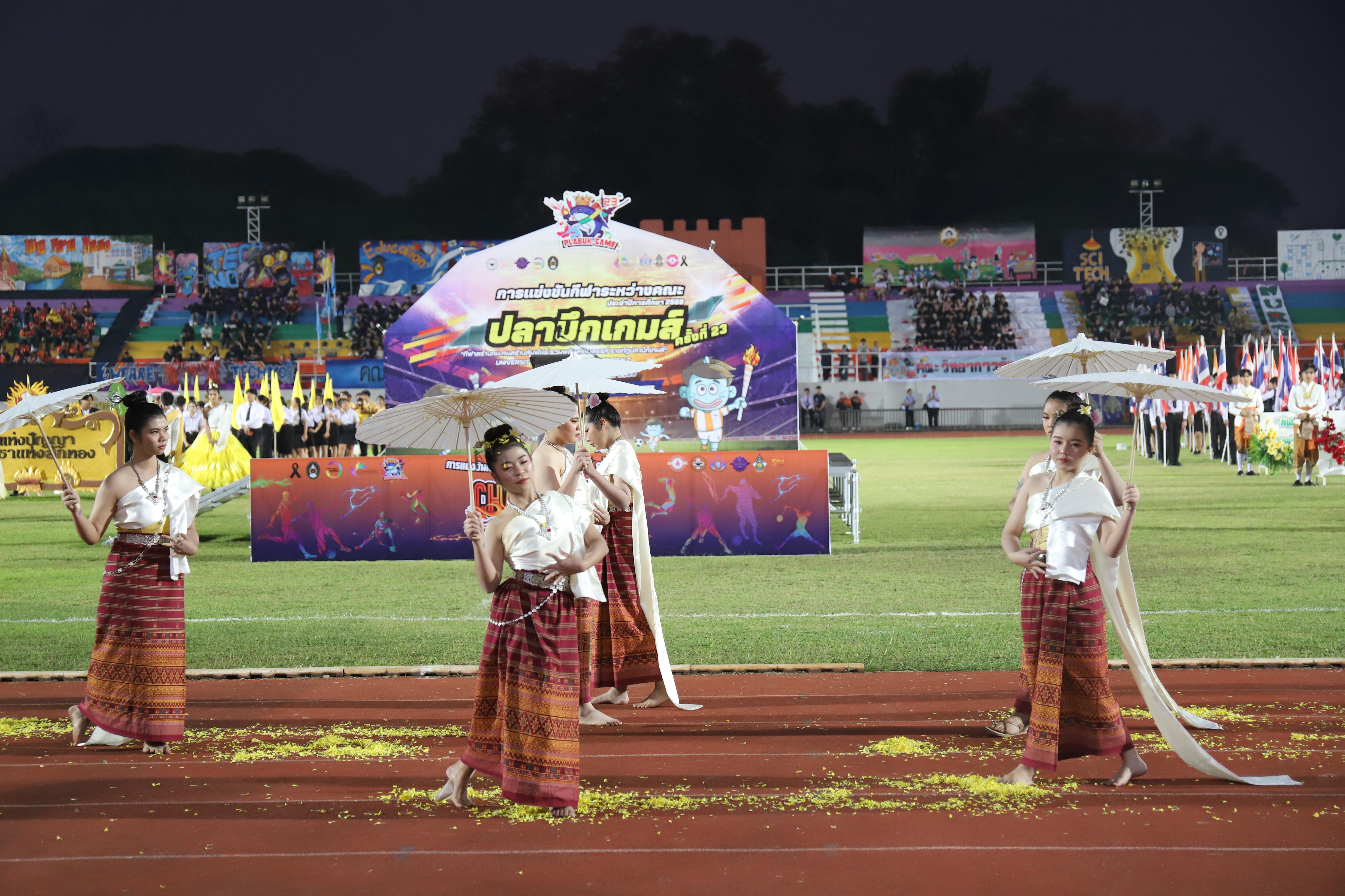 289. การแข่งขันกีฬา ปลาบึกเกมส์ ครั้งที่ 23  University Identity of students Gen z