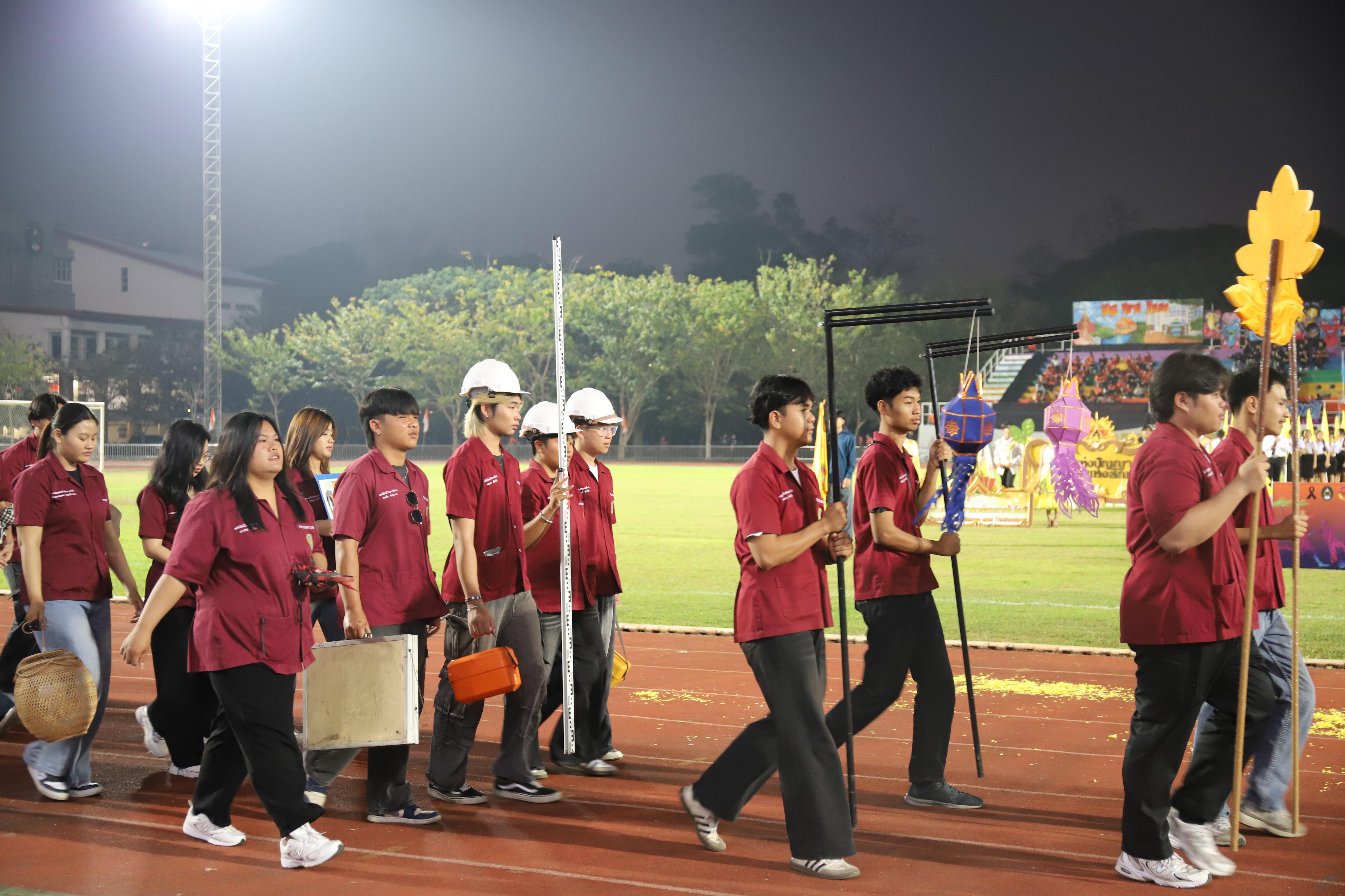 329. การแข่งขันกีฬา ปลาบึกเกมส์ ครั้งที่ 23  University Identity of students Gen z