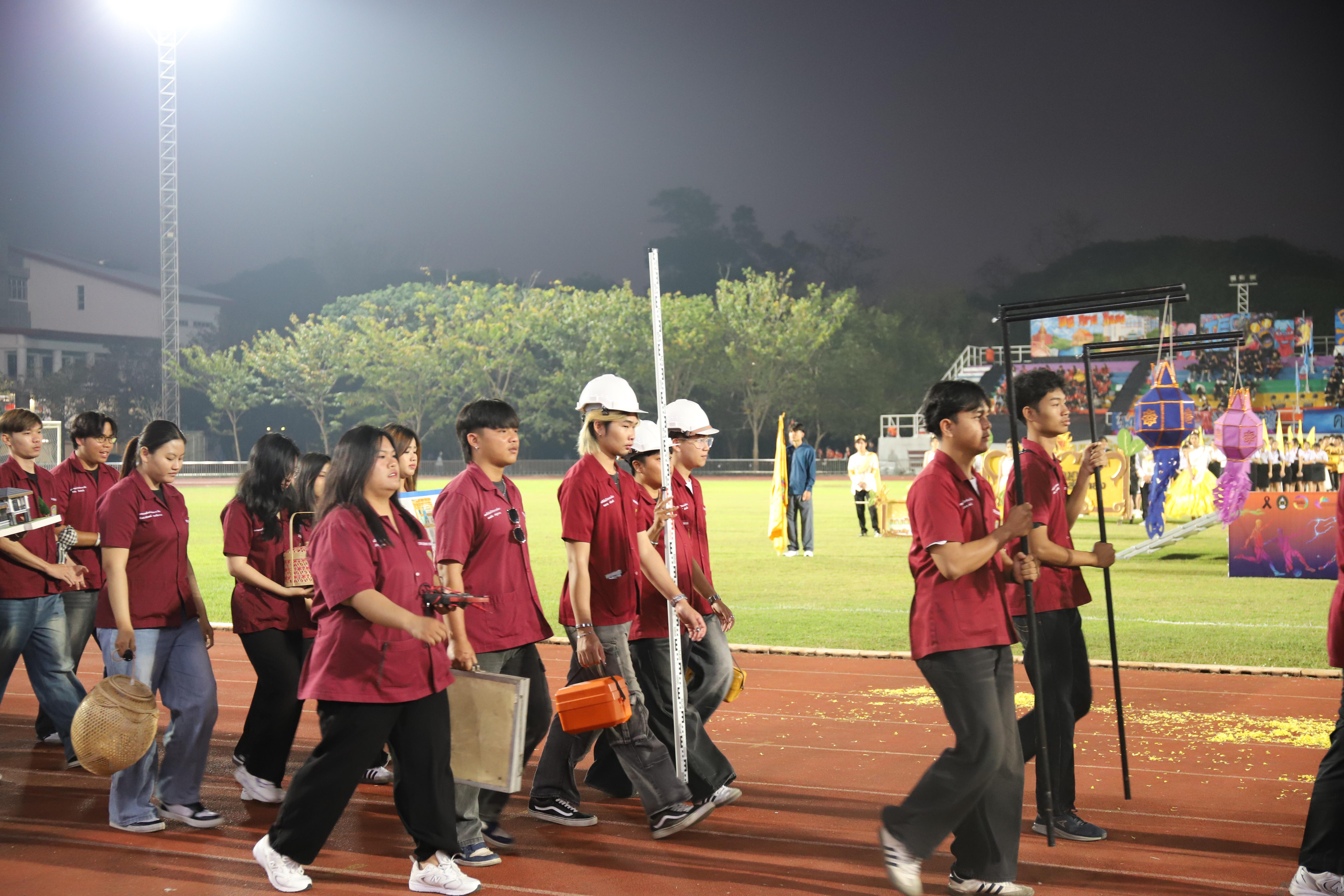 330. การแข่งขันกีฬา ปลาบึกเกมส์ ครั้งที่ 23  University Identity of students Gen z