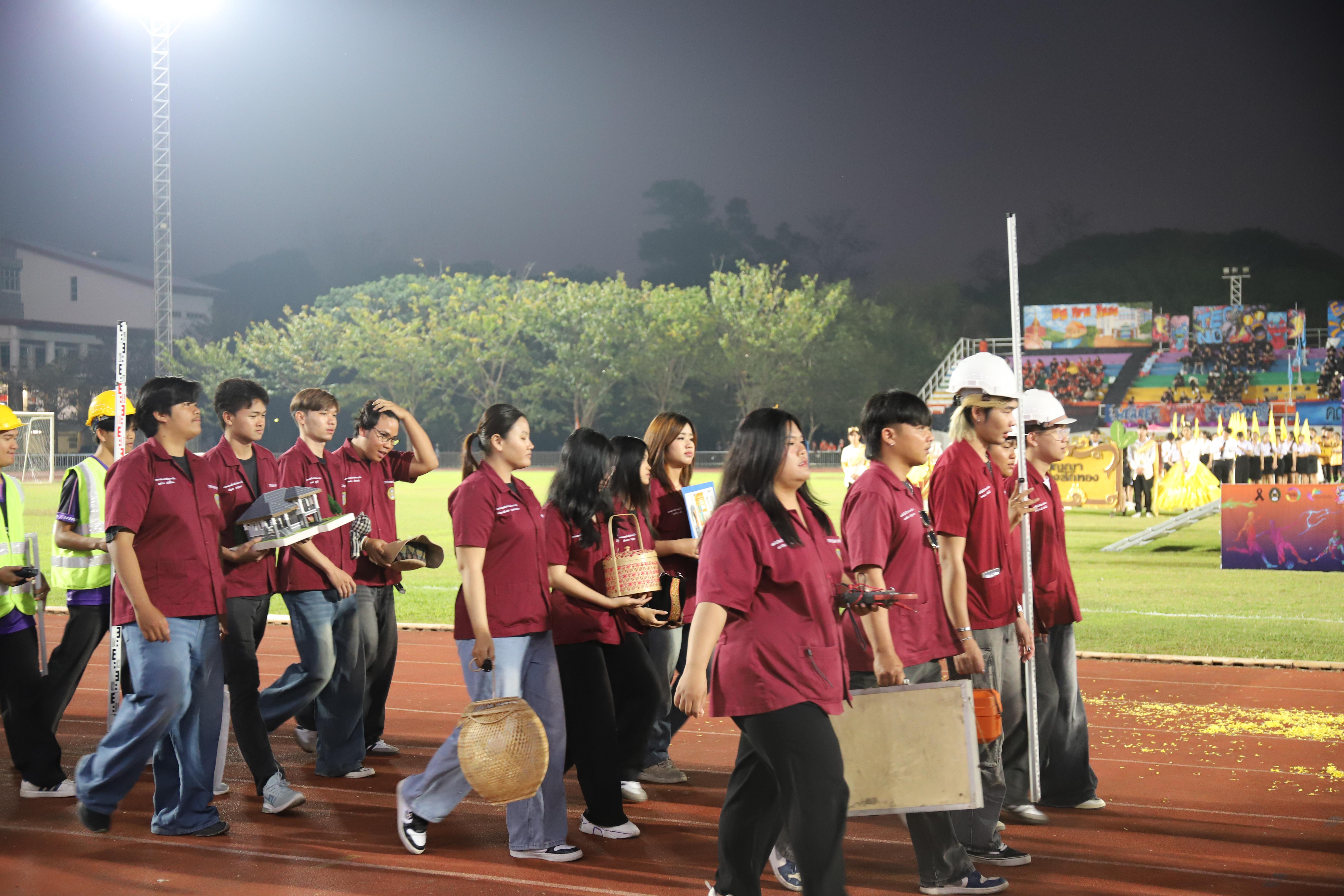 332. การแข่งขันกีฬา ปลาบึกเกมส์ ครั้งที่ 23  University Identity of students Gen z