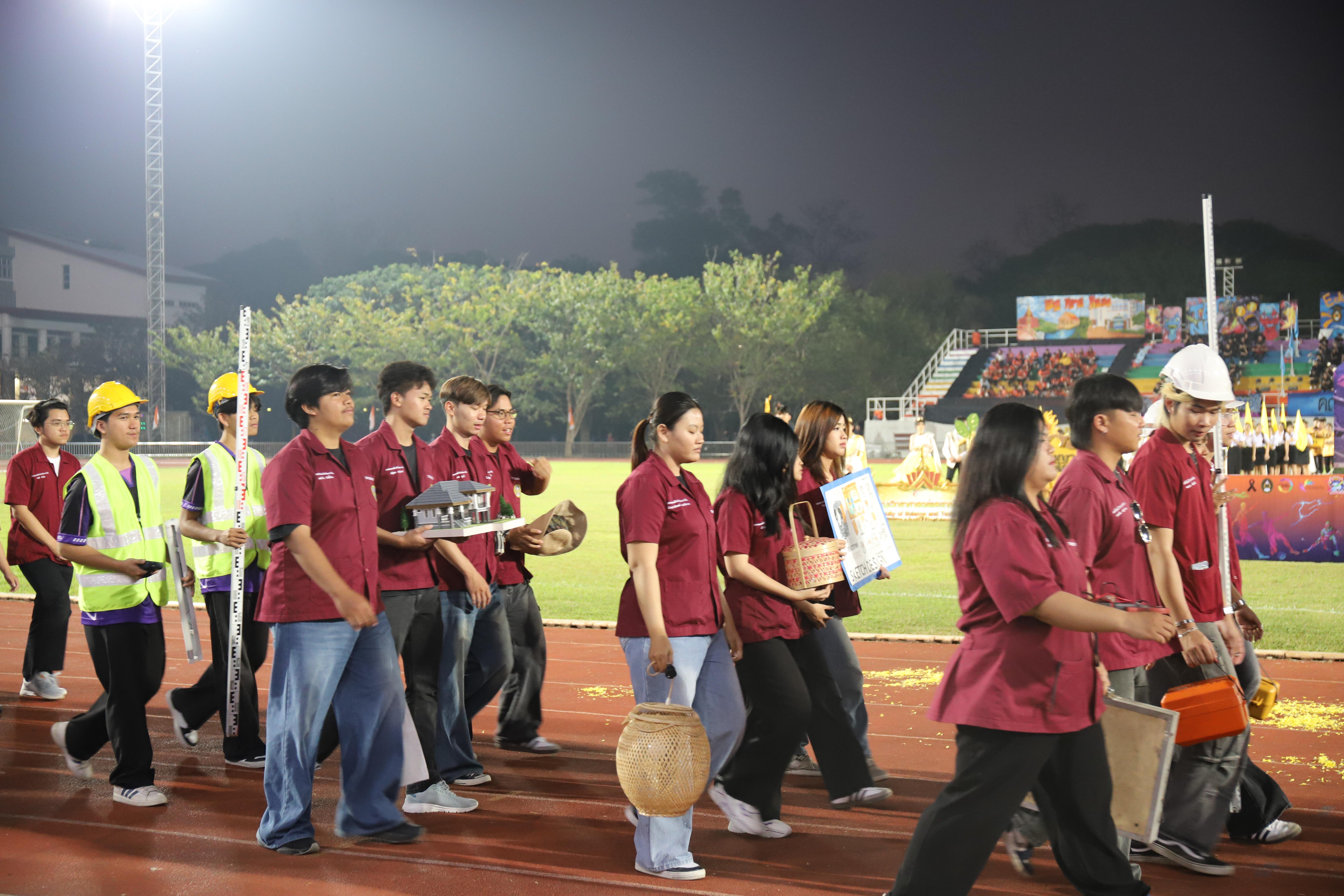 333. การแข่งขันกีฬา ปลาบึกเกมส์ ครั้งที่ 23  University Identity of students Gen z