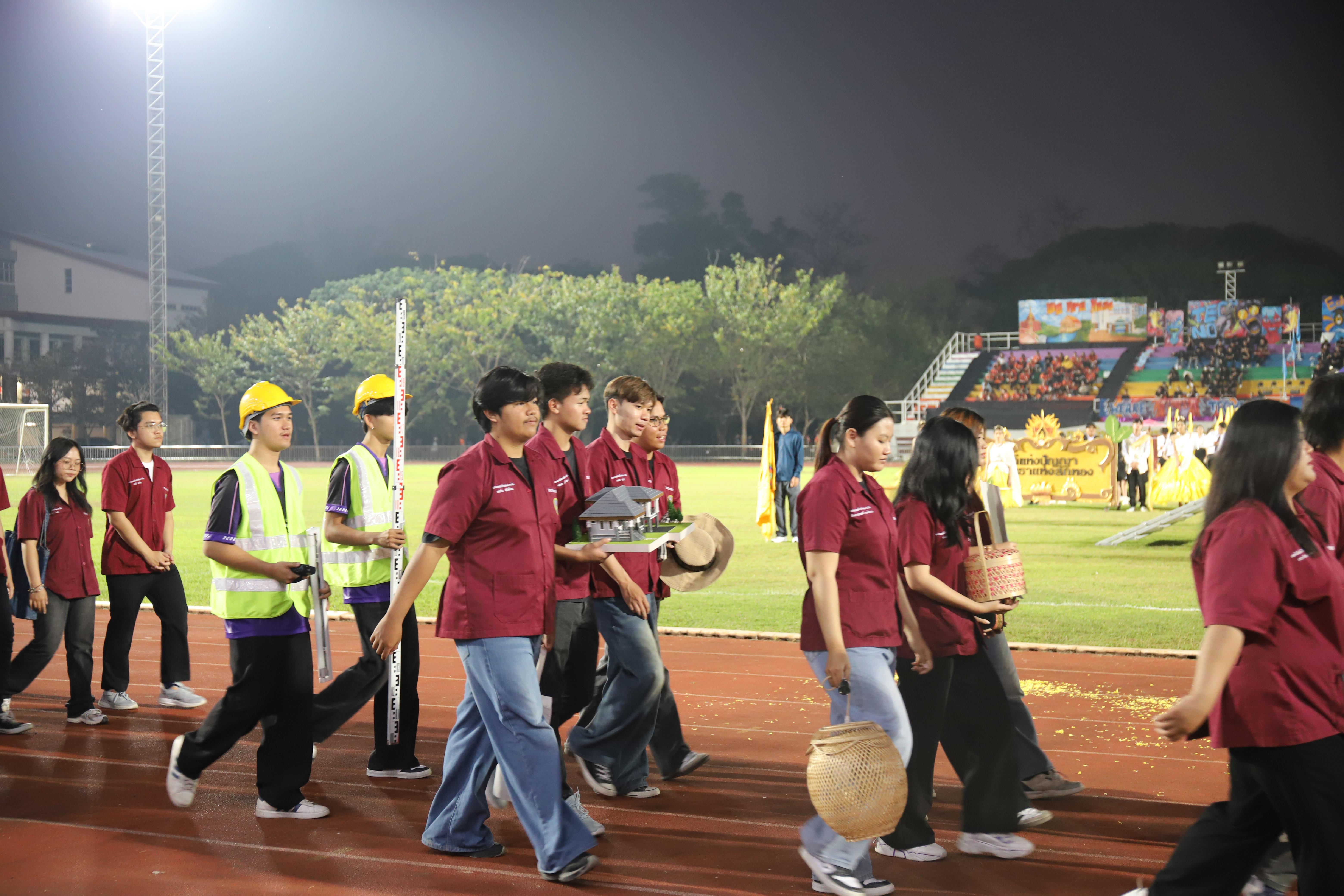 334. การแข่งขันกีฬา ปลาบึกเกมส์ ครั้งที่ 23  University Identity of students Gen z