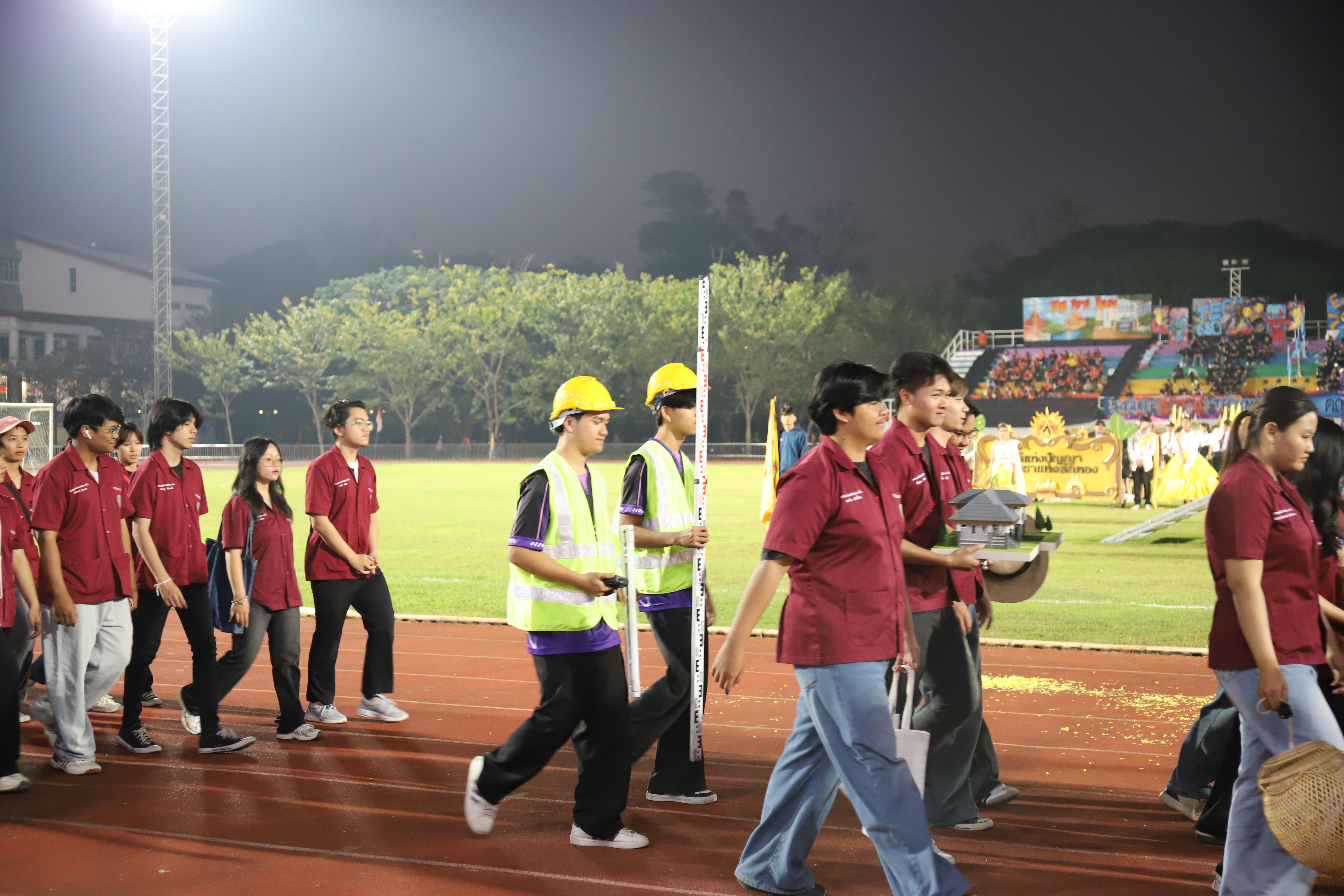 336. การแข่งขันกีฬา ปลาบึกเกมส์ ครั้งที่ 23  University Identity of students Gen z