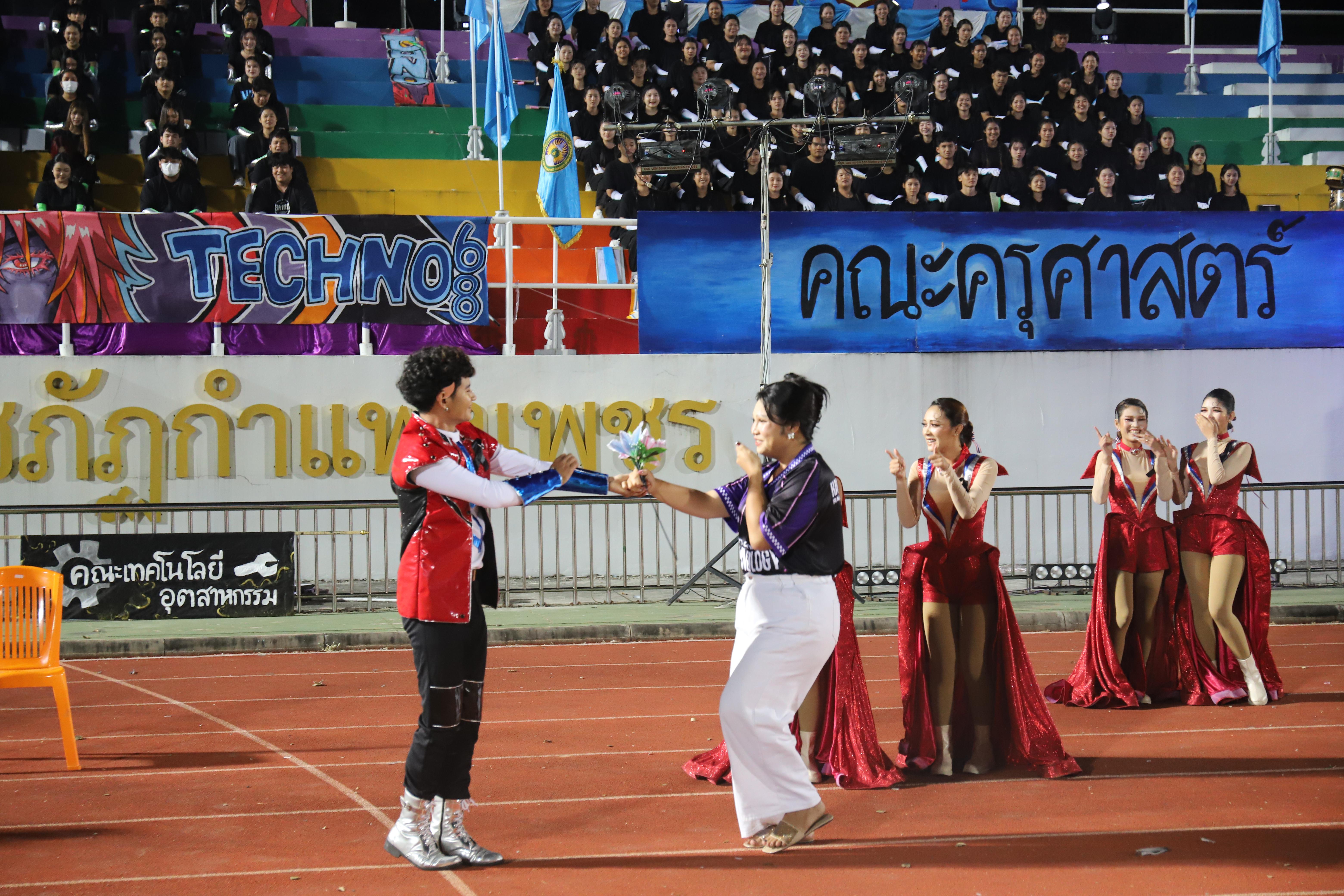 472. การแข่งขันกีฬา ปลาบึกเกมส์ ครั้งที่ 23  University Identity of students Gen z