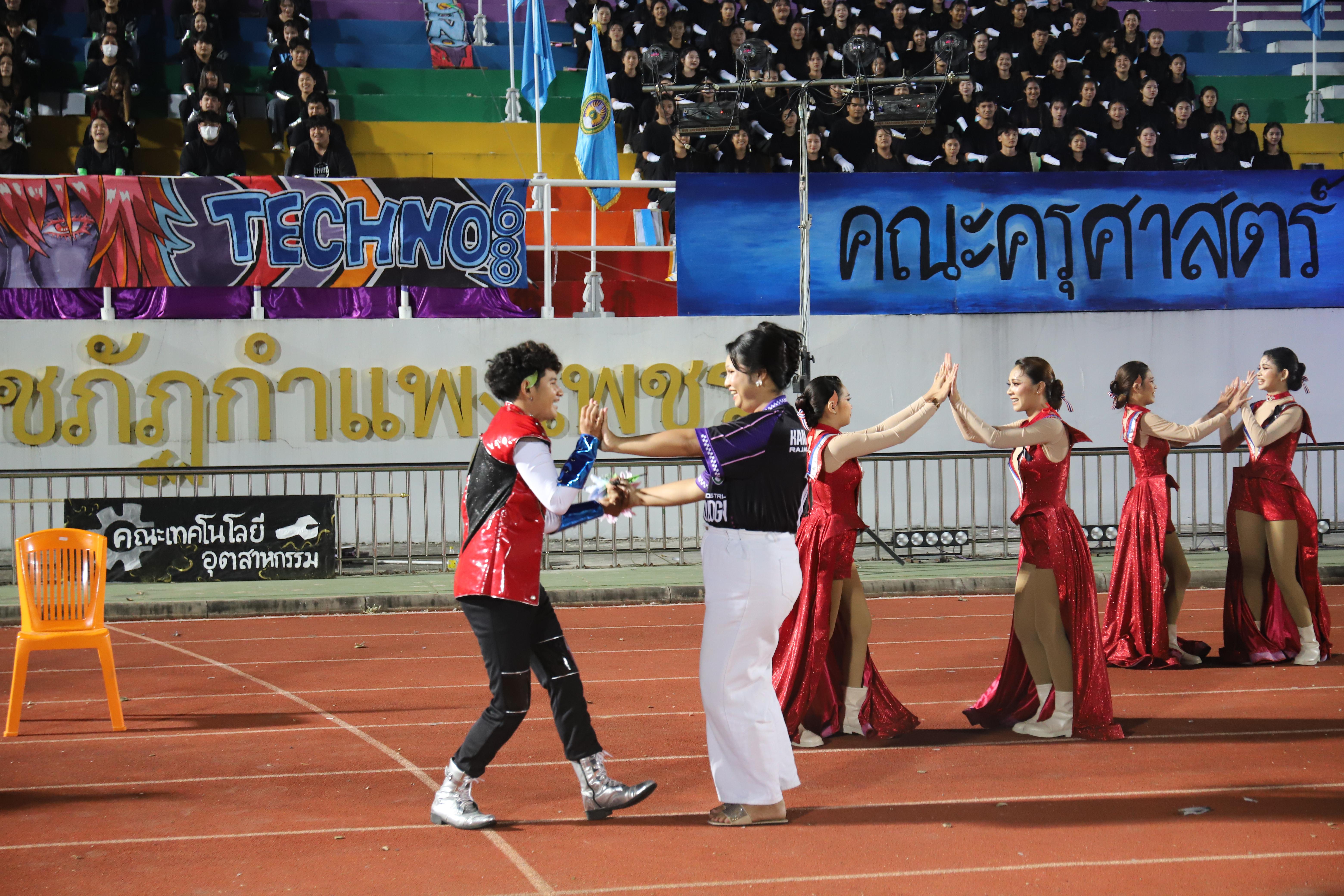 474. การแข่งขันกีฬา ปลาบึกเกมส์ ครั้งที่ 23  University Identity of students Gen z