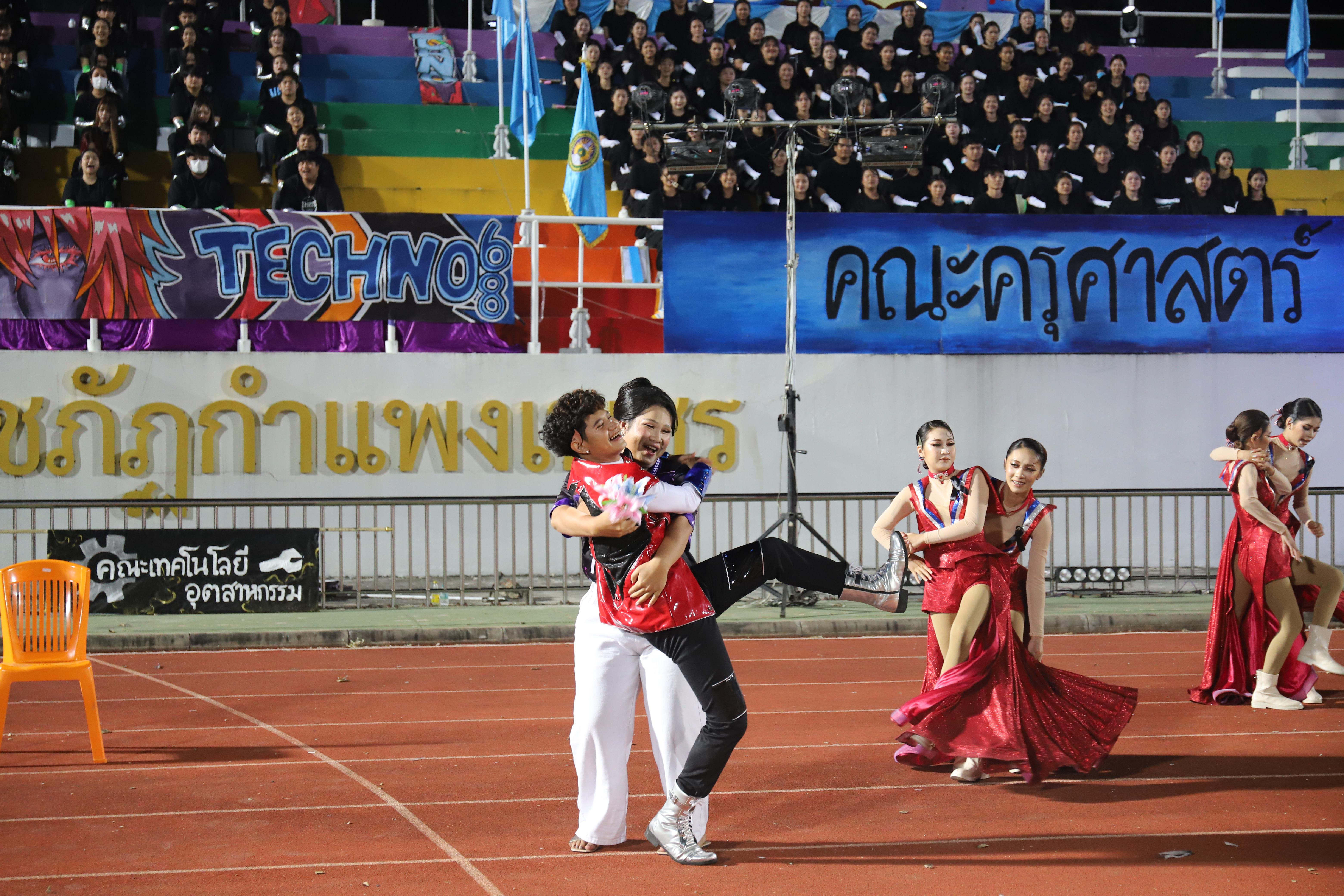 475. การแข่งขันกีฬา ปลาบึกเกมส์ ครั้งที่ 23  University Identity of students Gen z