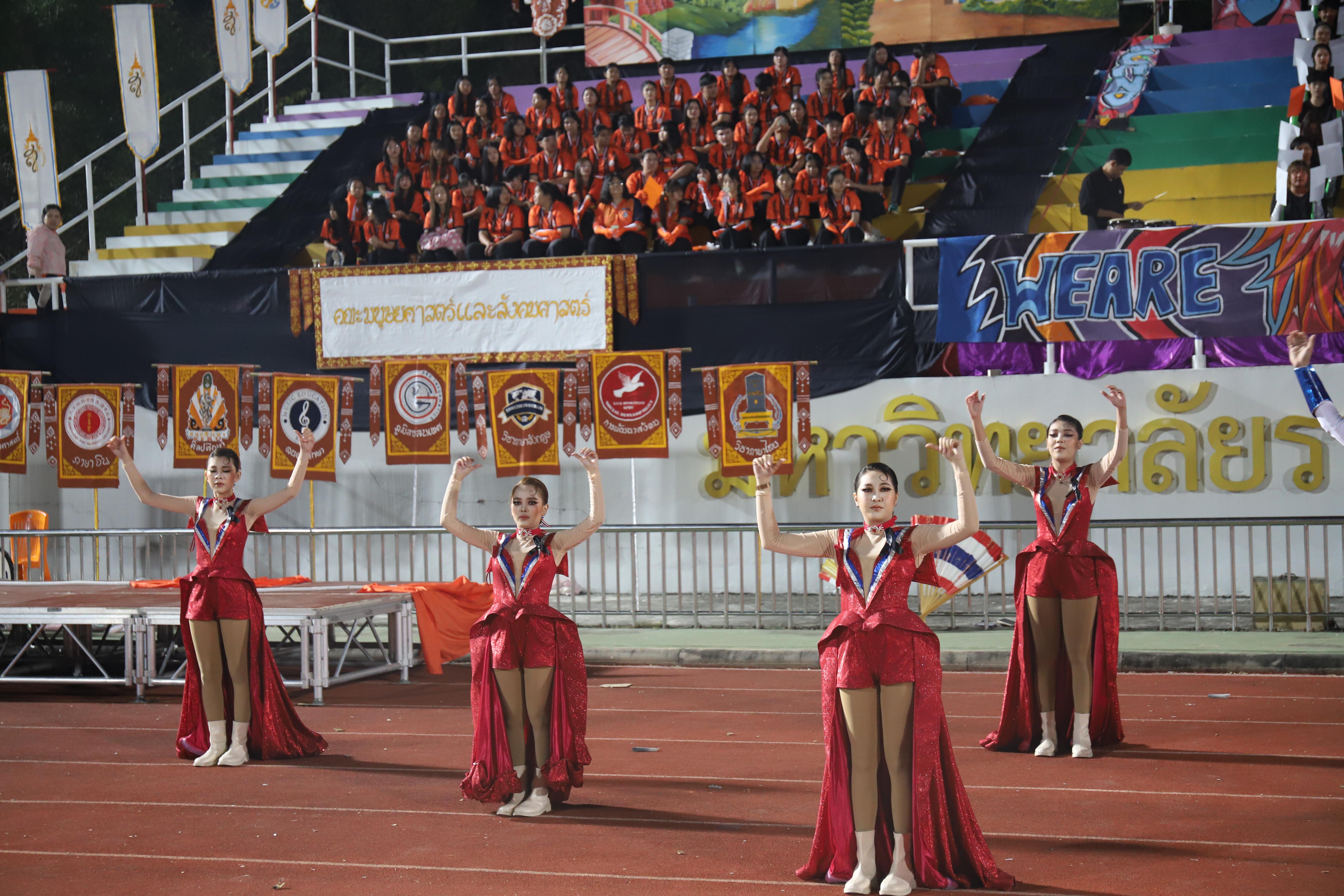 484. การแข่งขันกีฬา ปลาบึกเกมส์ ครั้งที่ 23  University Identity of students Gen z