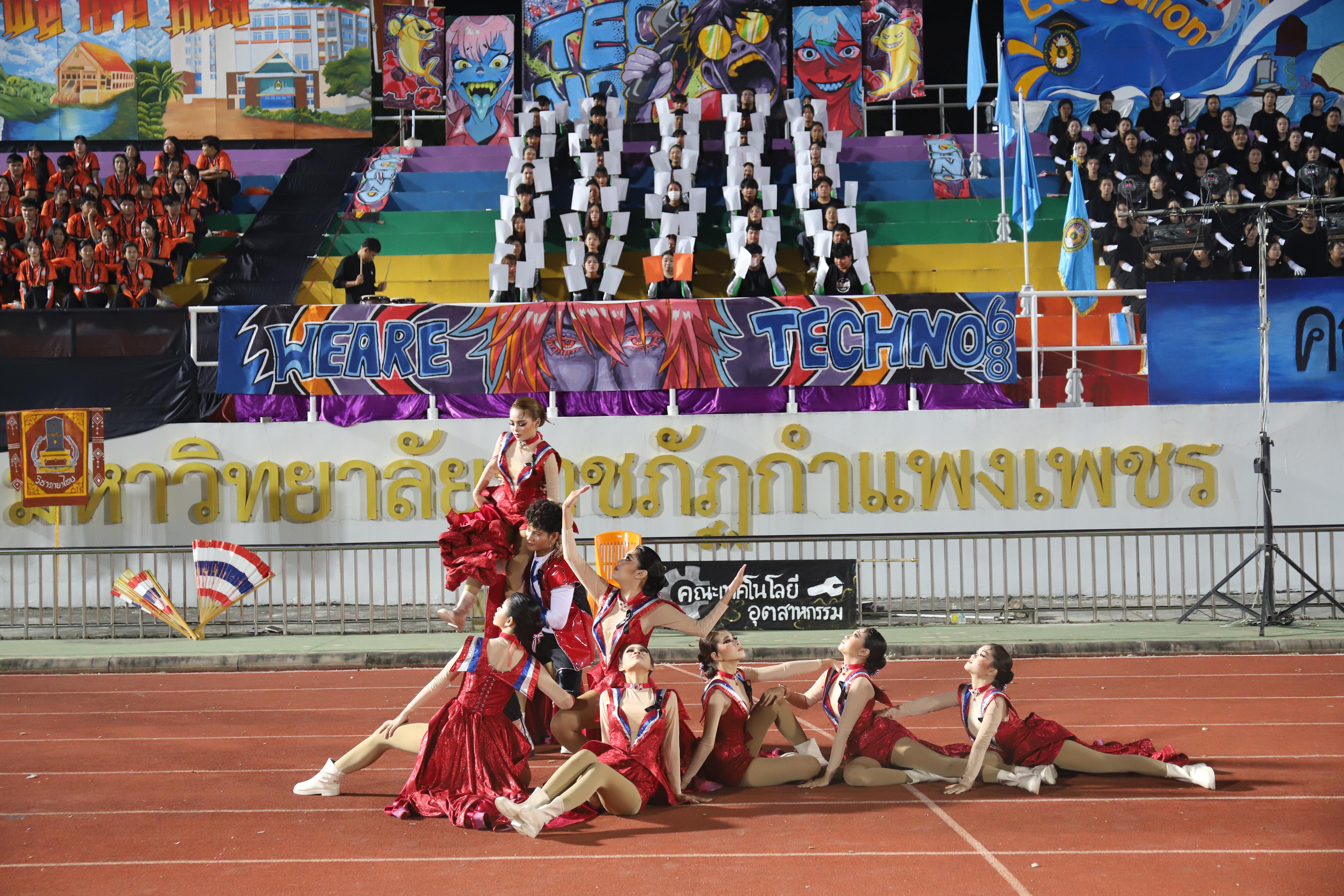 493. การแข่งขันกีฬา ปลาบึกเกมส์ ครั้งที่ 23  University Identity of students Gen z