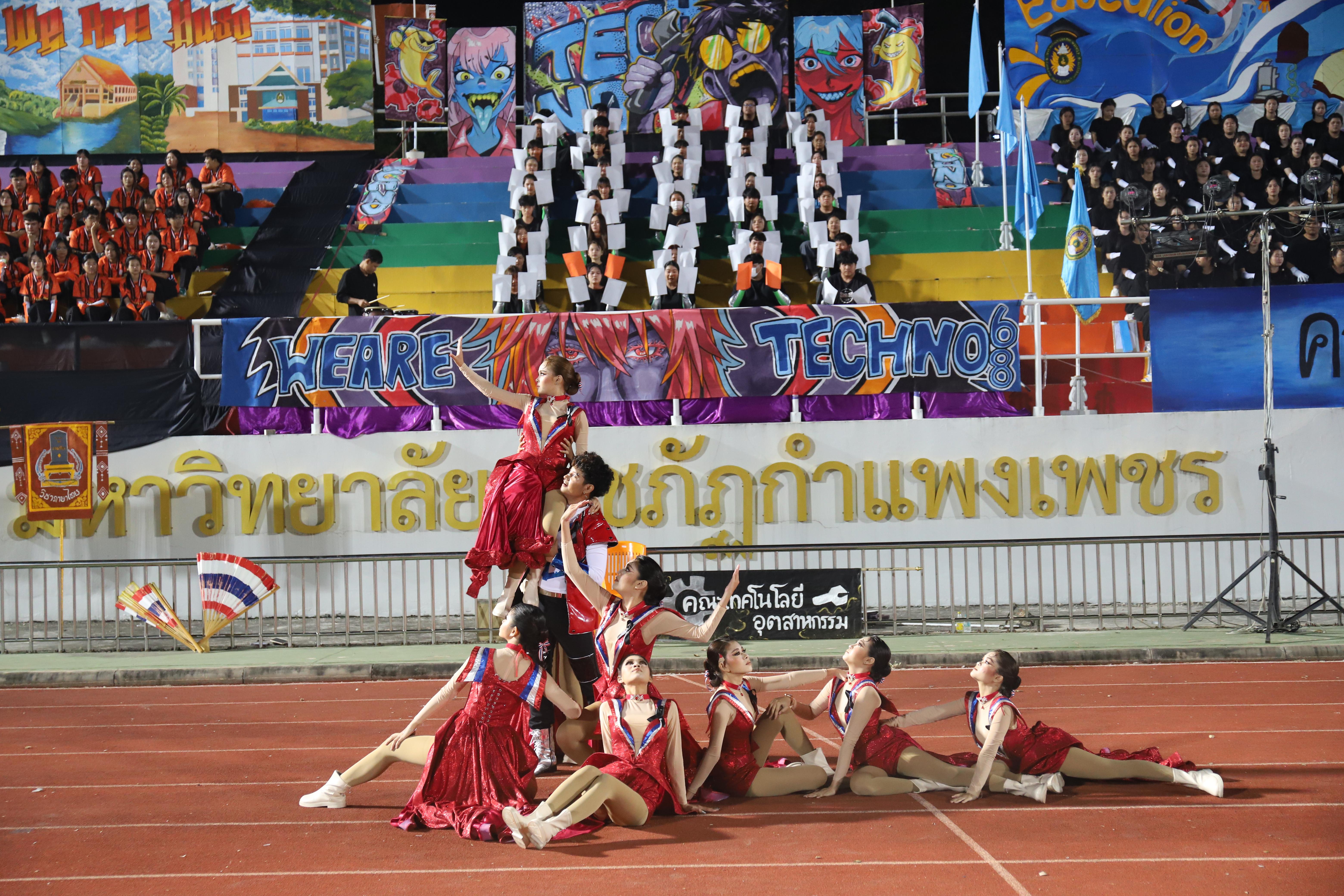 494. การแข่งขันกีฬา ปลาบึกเกมส์ ครั้งที่ 23  University Identity of students Gen z