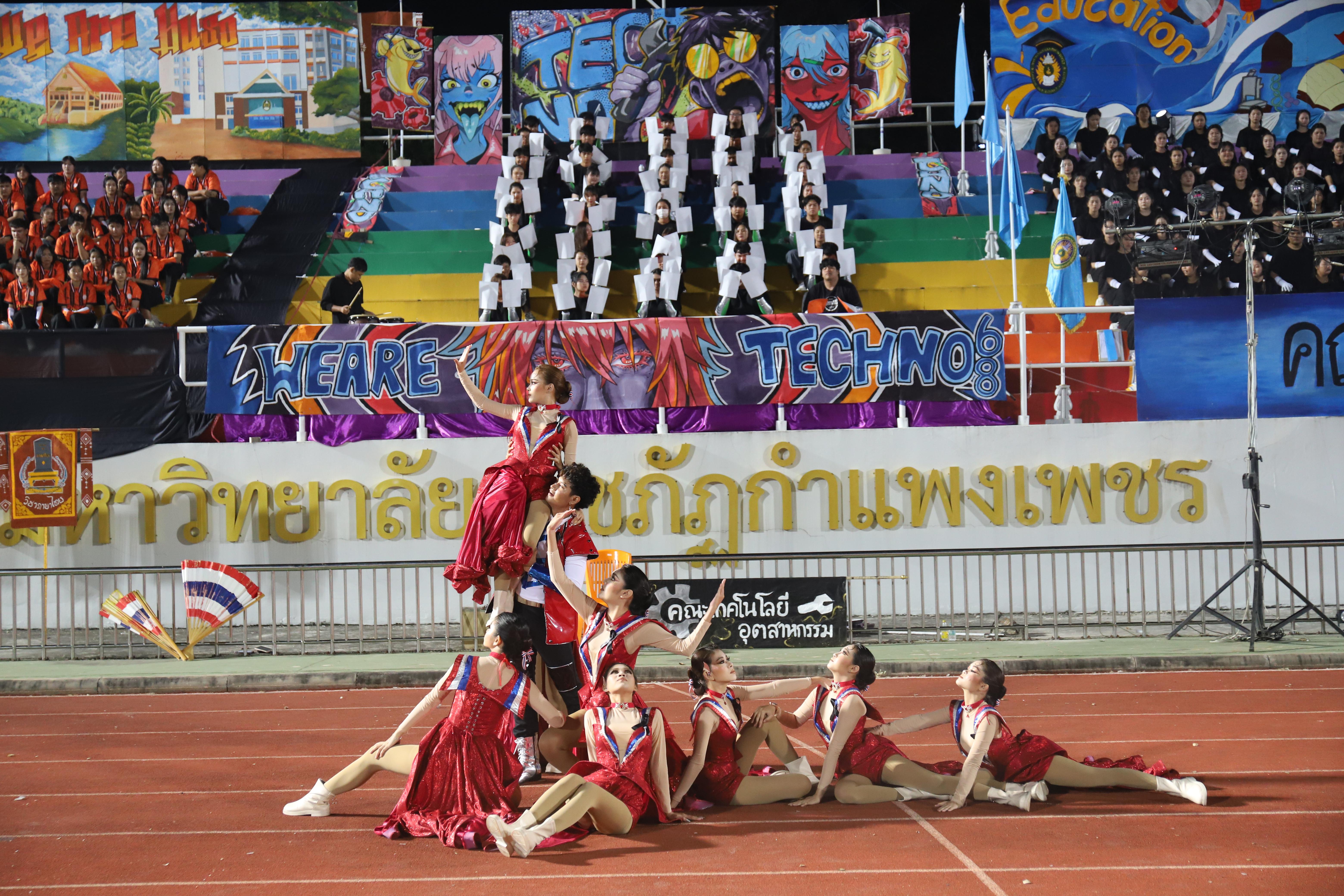 496. การแข่งขันกีฬา ปลาบึกเกมส์ ครั้งที่ 23  University Identity of students Gen z