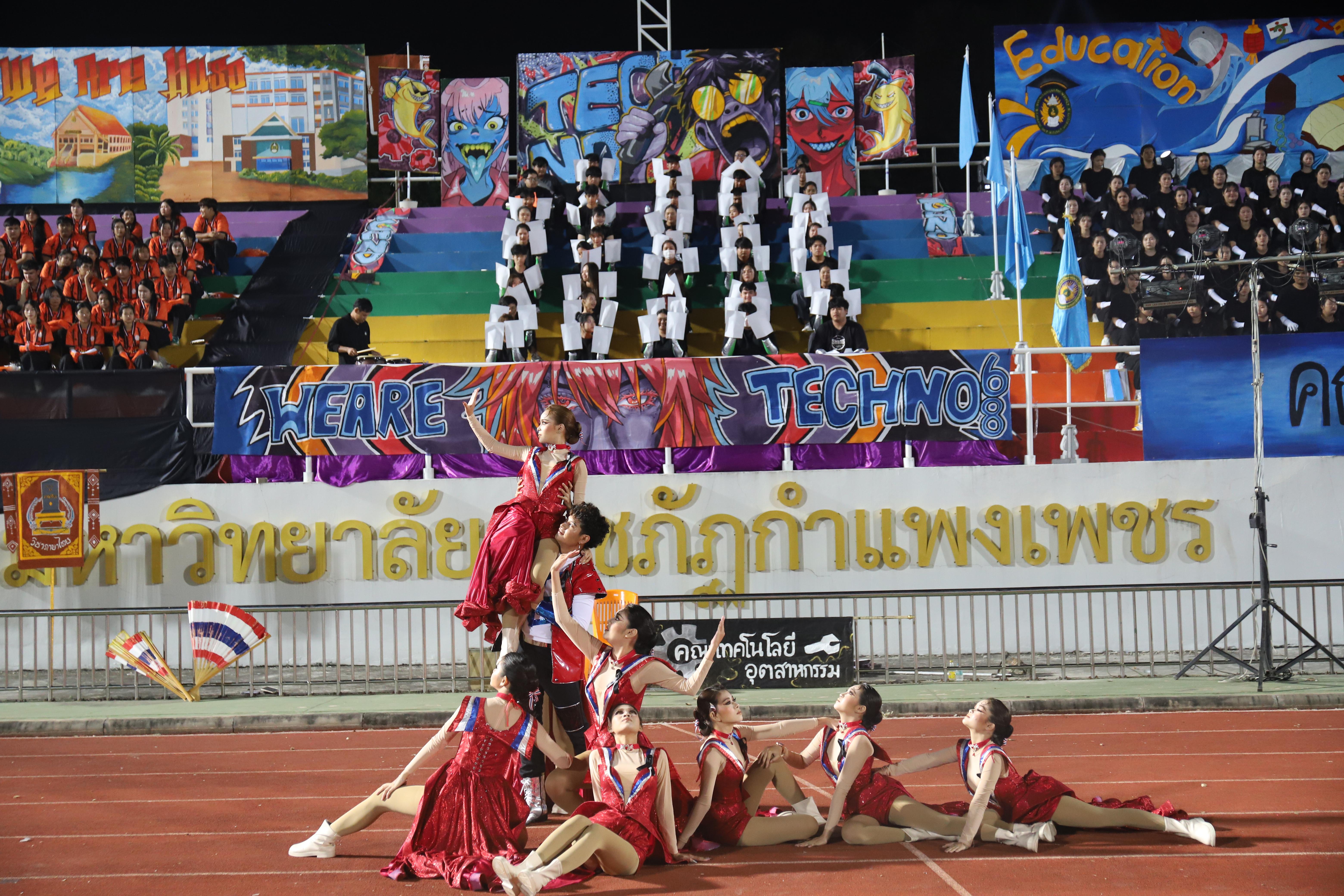 497. การแข่งขันกีฬา ปลาบึกเกมส์ ครั้งที่ 23  University Identity of students Gen z