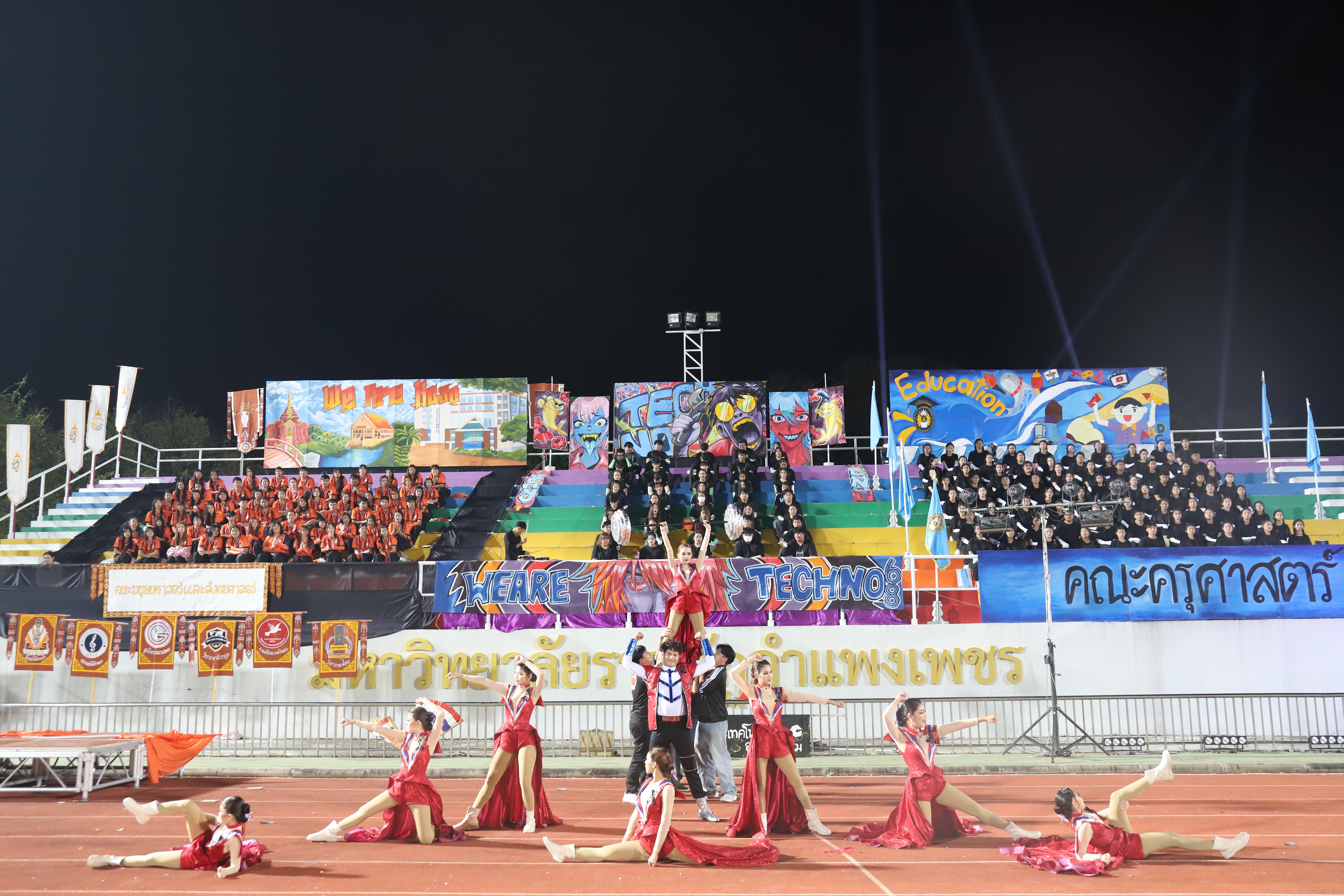 529. การแข่งขันกีฬา ปลาบึกเกมส์ ครั้งที่ 23  University Identity of students Gen z