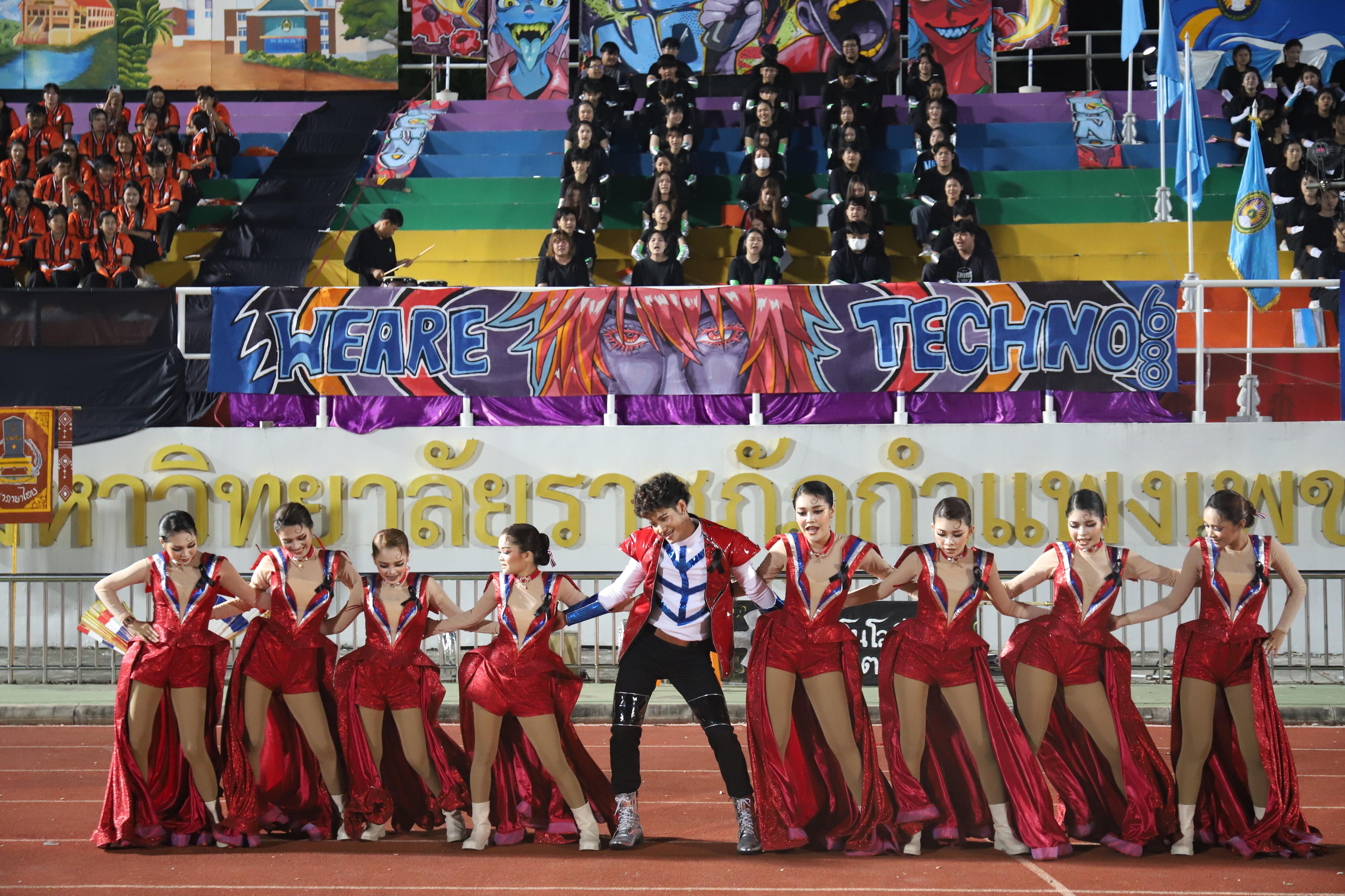 550. การแข่งขันกีฬา ปลาบึกเกมส์ ครั้งที่ 23  University Identity of students Gen z