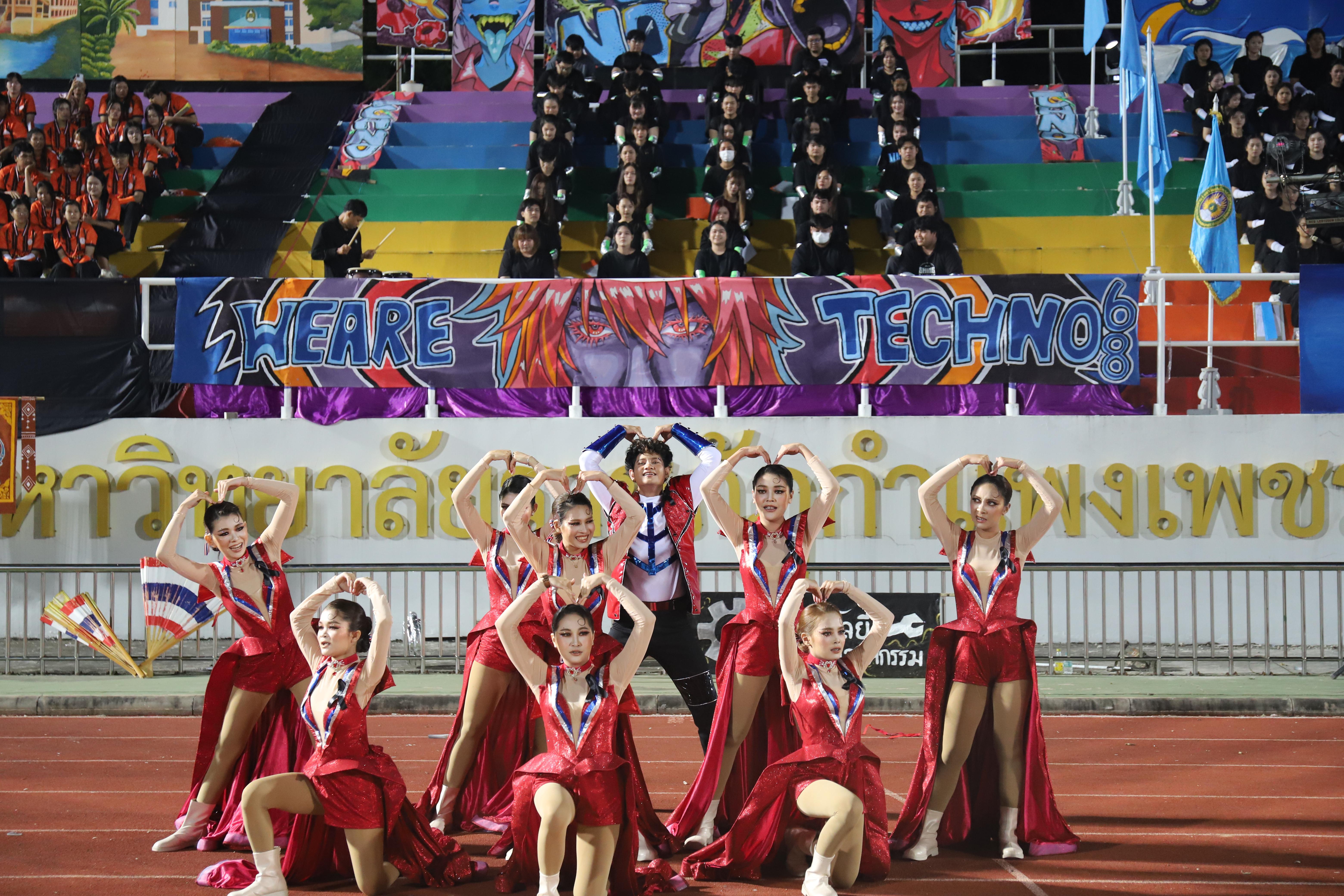 555. การแข่งขันกีฬา ปลาบึกเกมส์ ครั้งที่ 23  University Identity of students Gen z