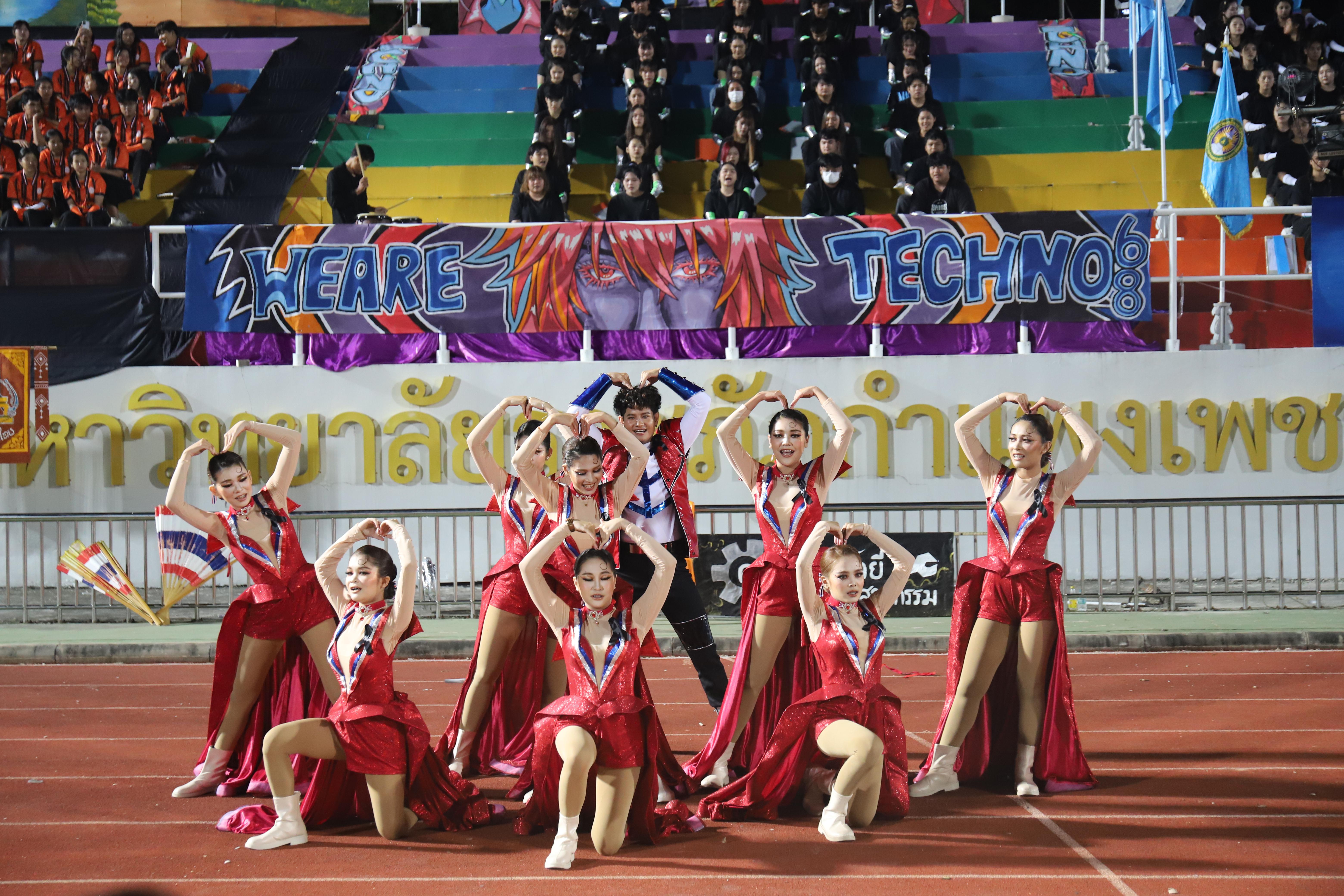 558. การแข่งขันกีฬา ปลาบึกเกมส์ ครั้งที่ 23  University Identity of students Gen z