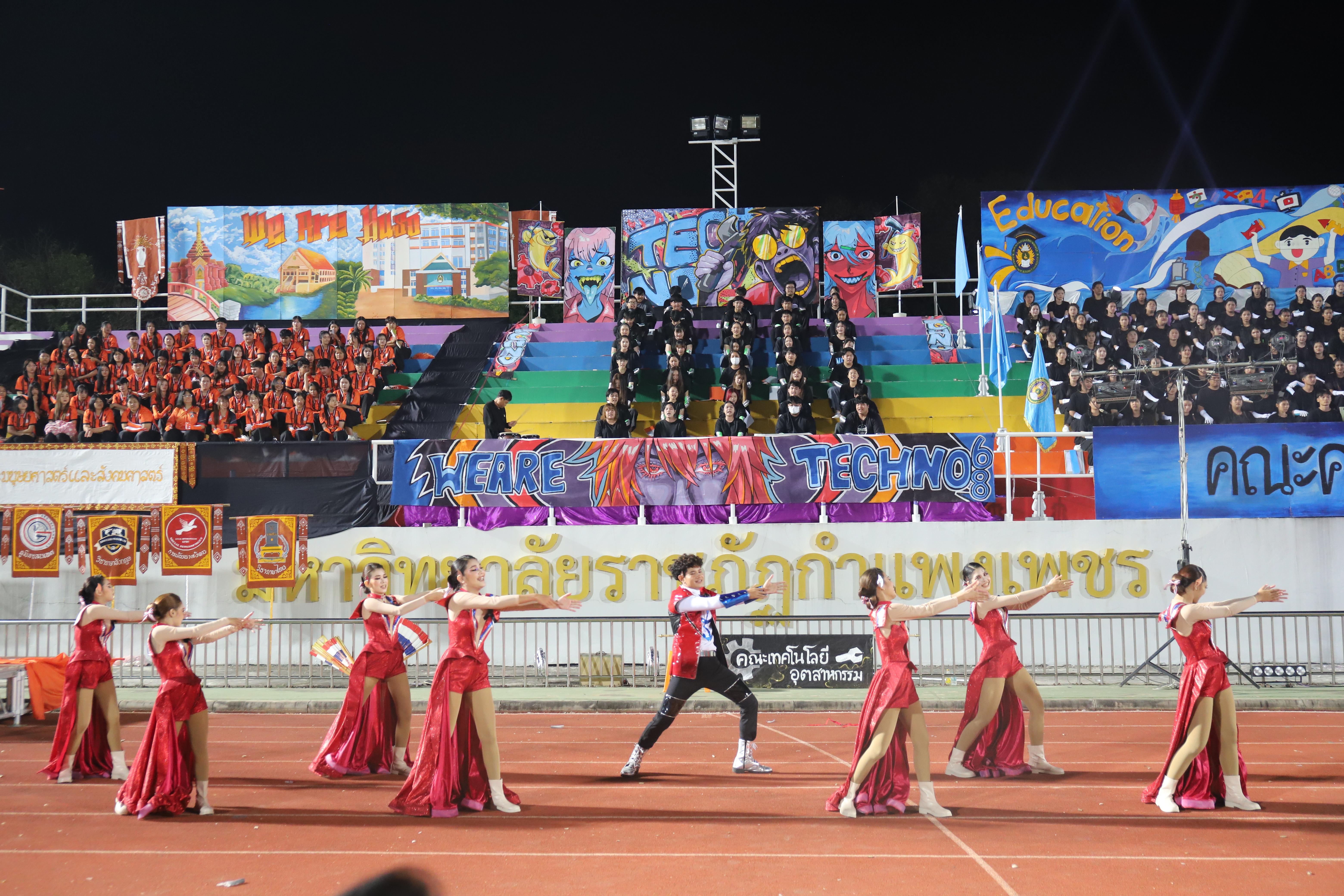 566. การแข่งขันกีฬา ปลาบึกเกมส์ ครั้งที่ 23  University Identity of students Gen z