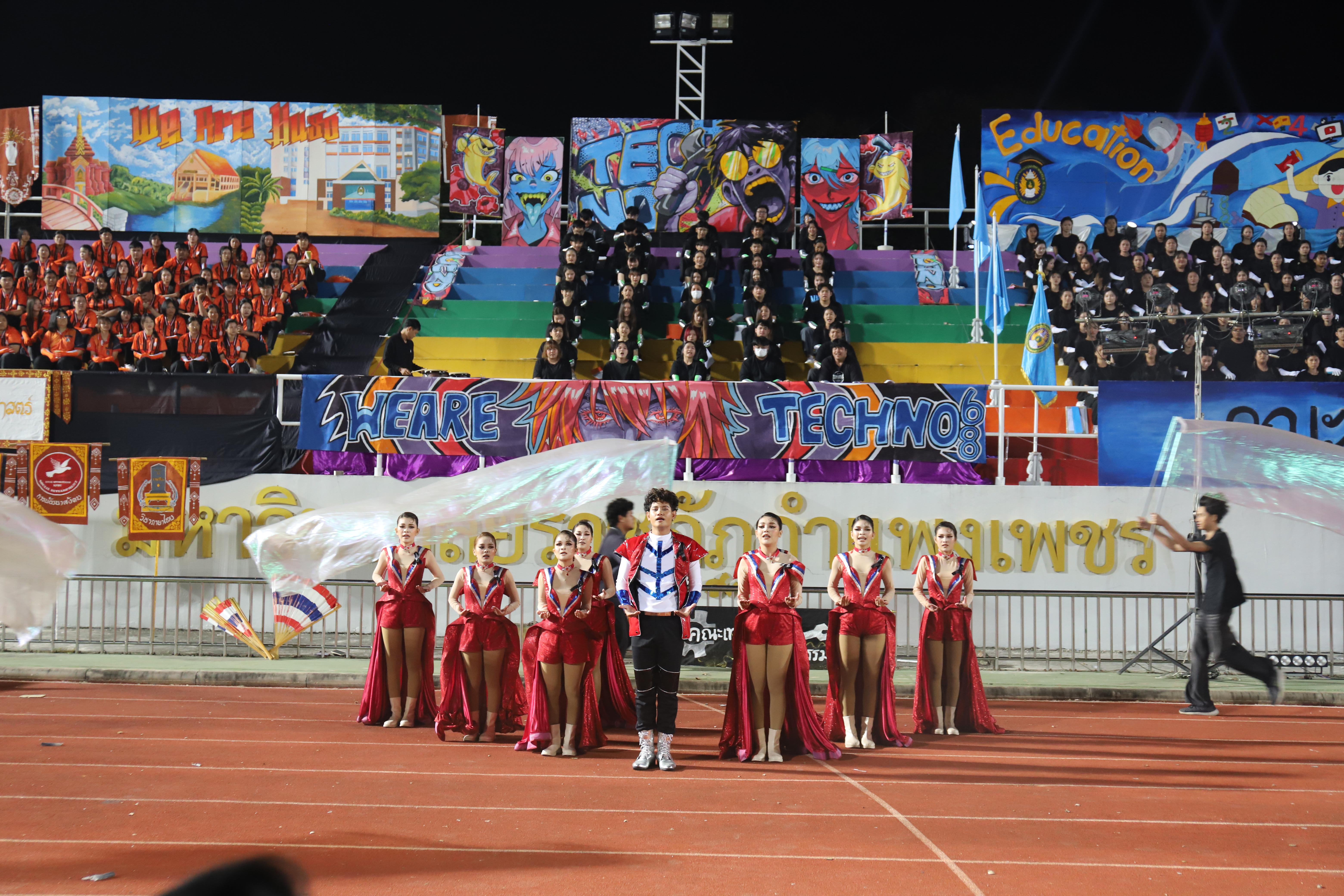 583. การแข่งขันกีฬา ปลาบึกเกมส์ ครั้งที่ 23  University Identity of students Gen z