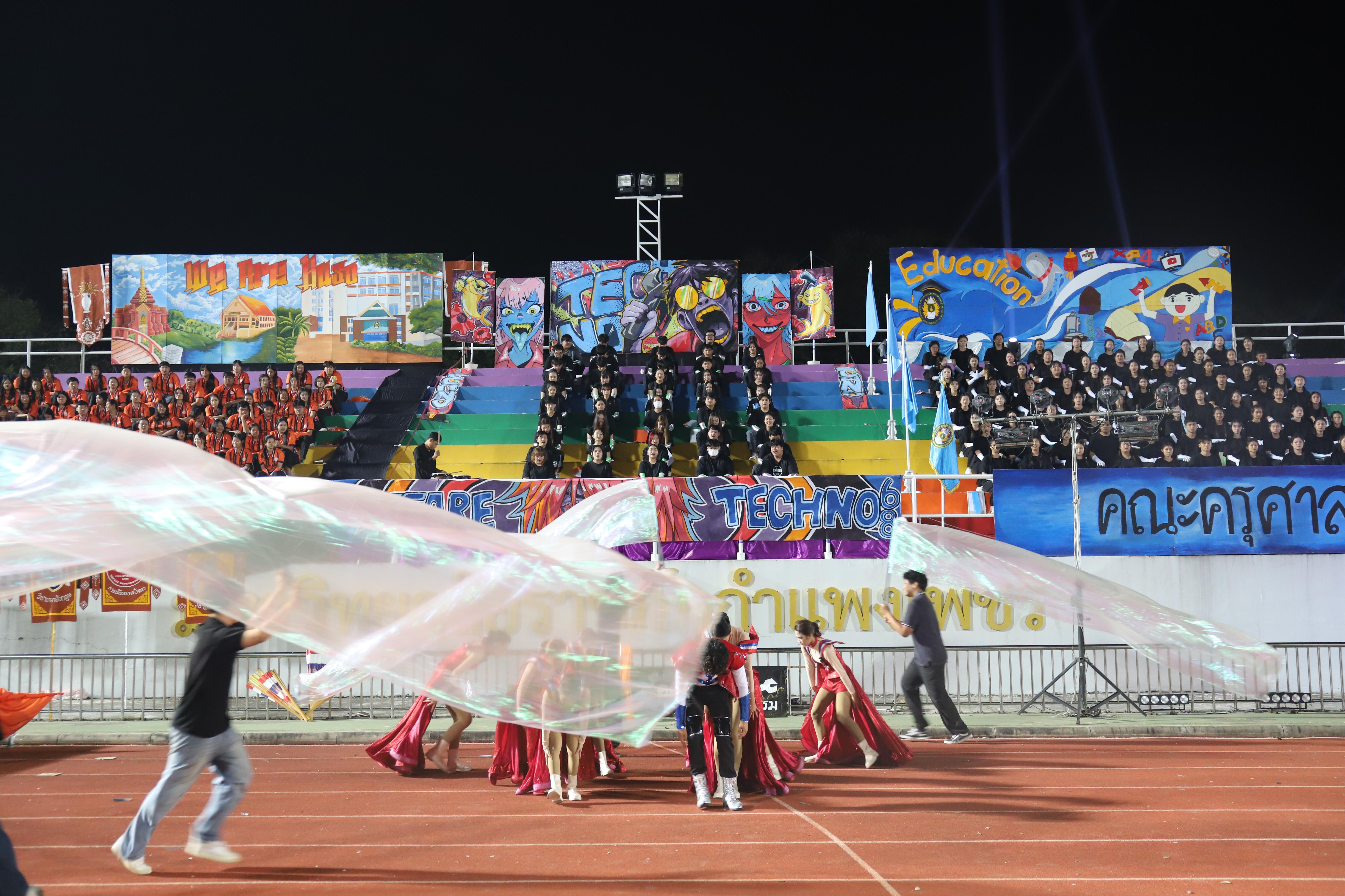 585. การแข่งขันกีฬา ปลาบึกเกมส์ ครั้งที่ 23  University Identity of students Gen z