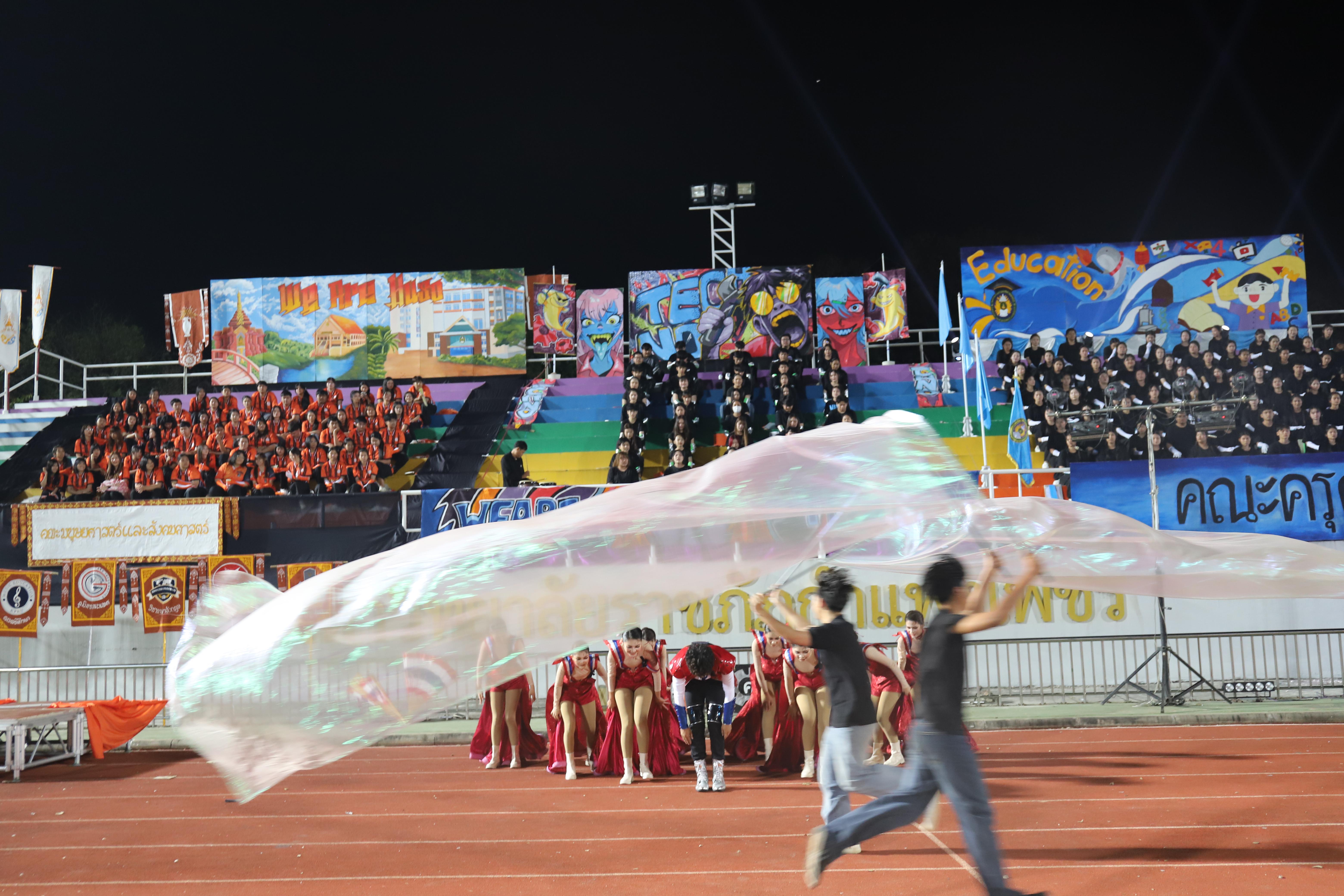 597. การแข่งขันกีฬา ปลาบึกเกมส์ ครั้งที่ 23  University Identity of students Gen z