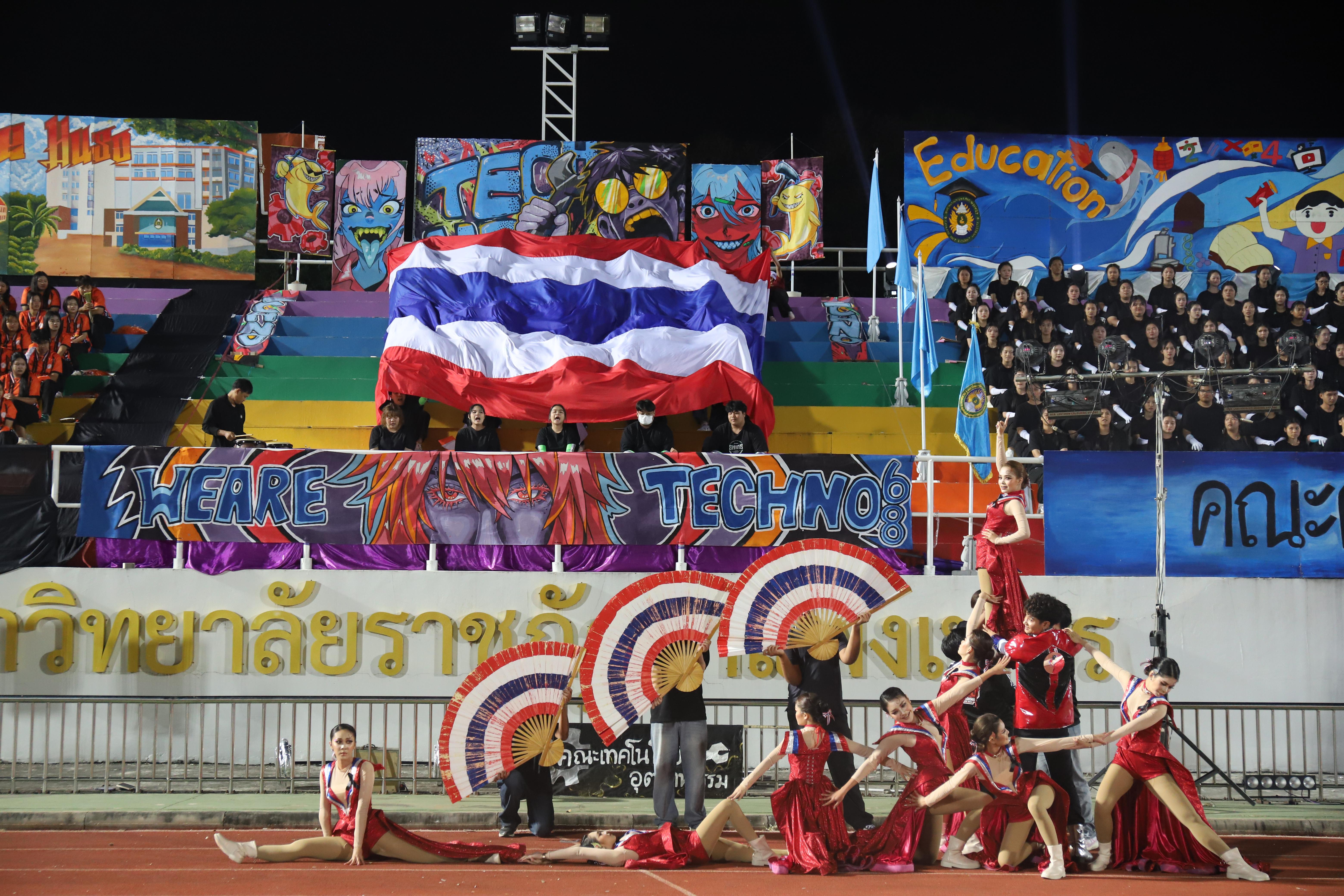 602. การแข่งขันกีฬา ปลาบึกเกมส์ ครั้งที่ 23  University Identity of students Gen z