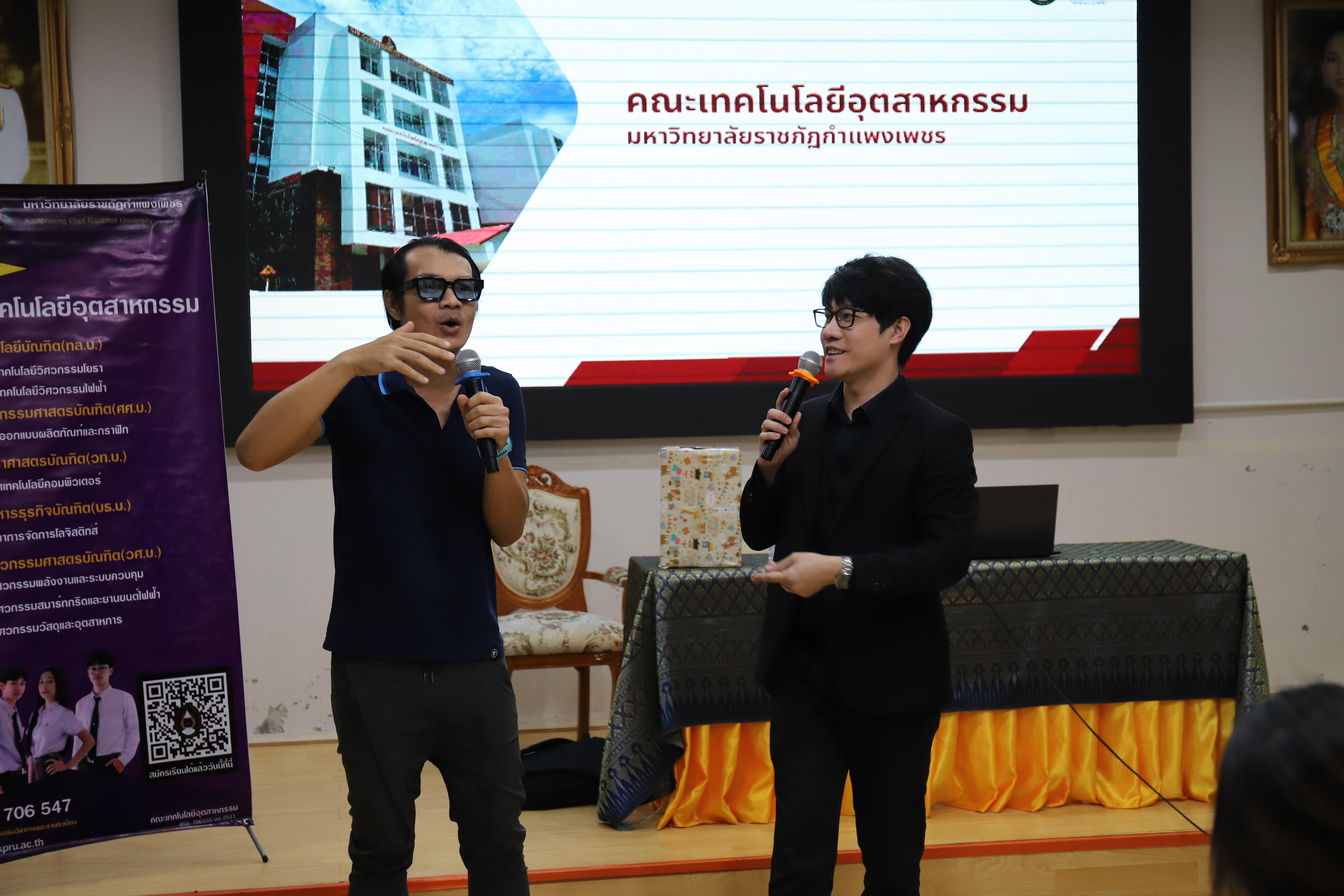 13. โรงเรียนองค์การบริหารส่วนจังหวัดกำแพงเพชร