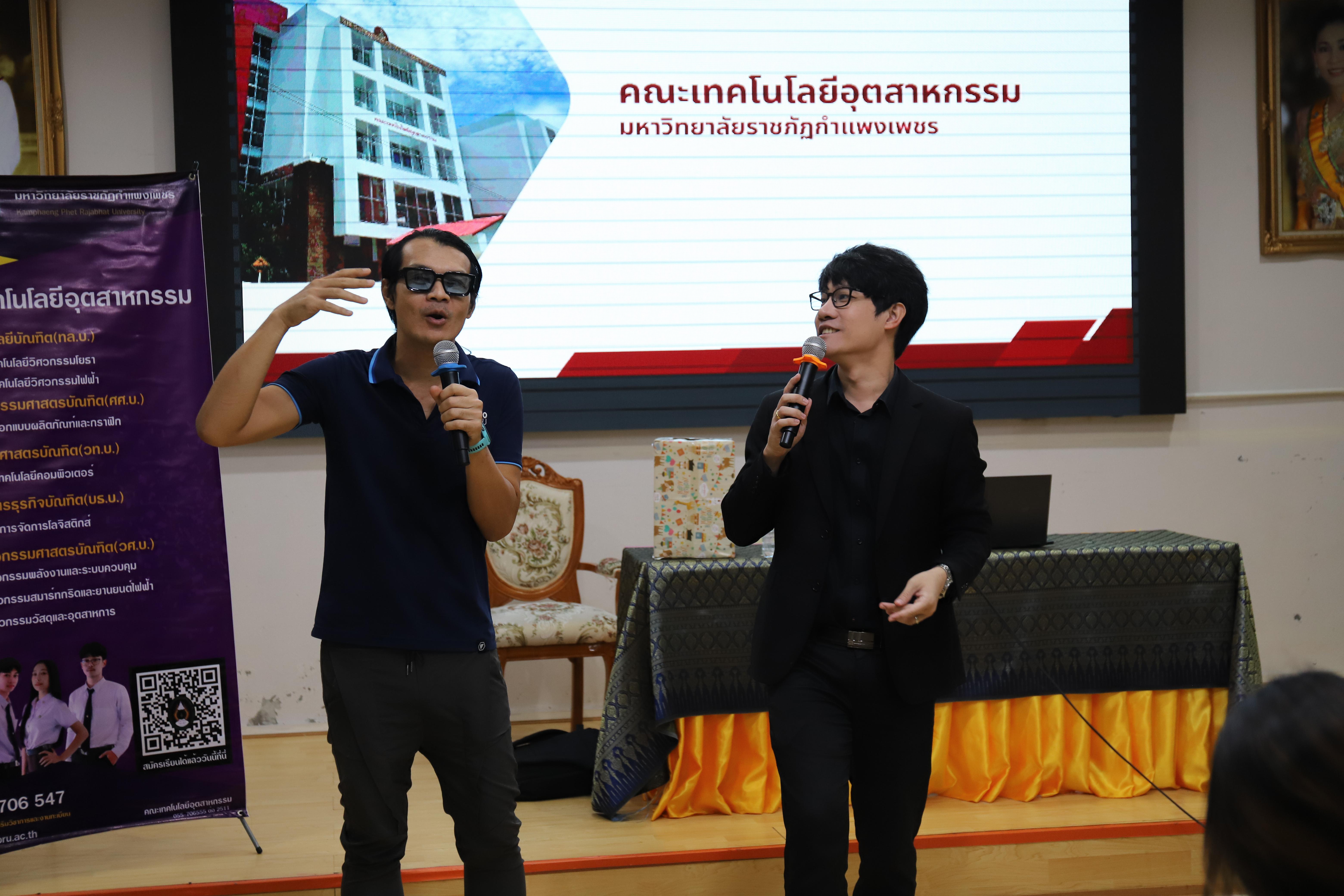 14. โรงเรียนองค์การบริหารส่วนจังหวัดกำแพงเพชร
