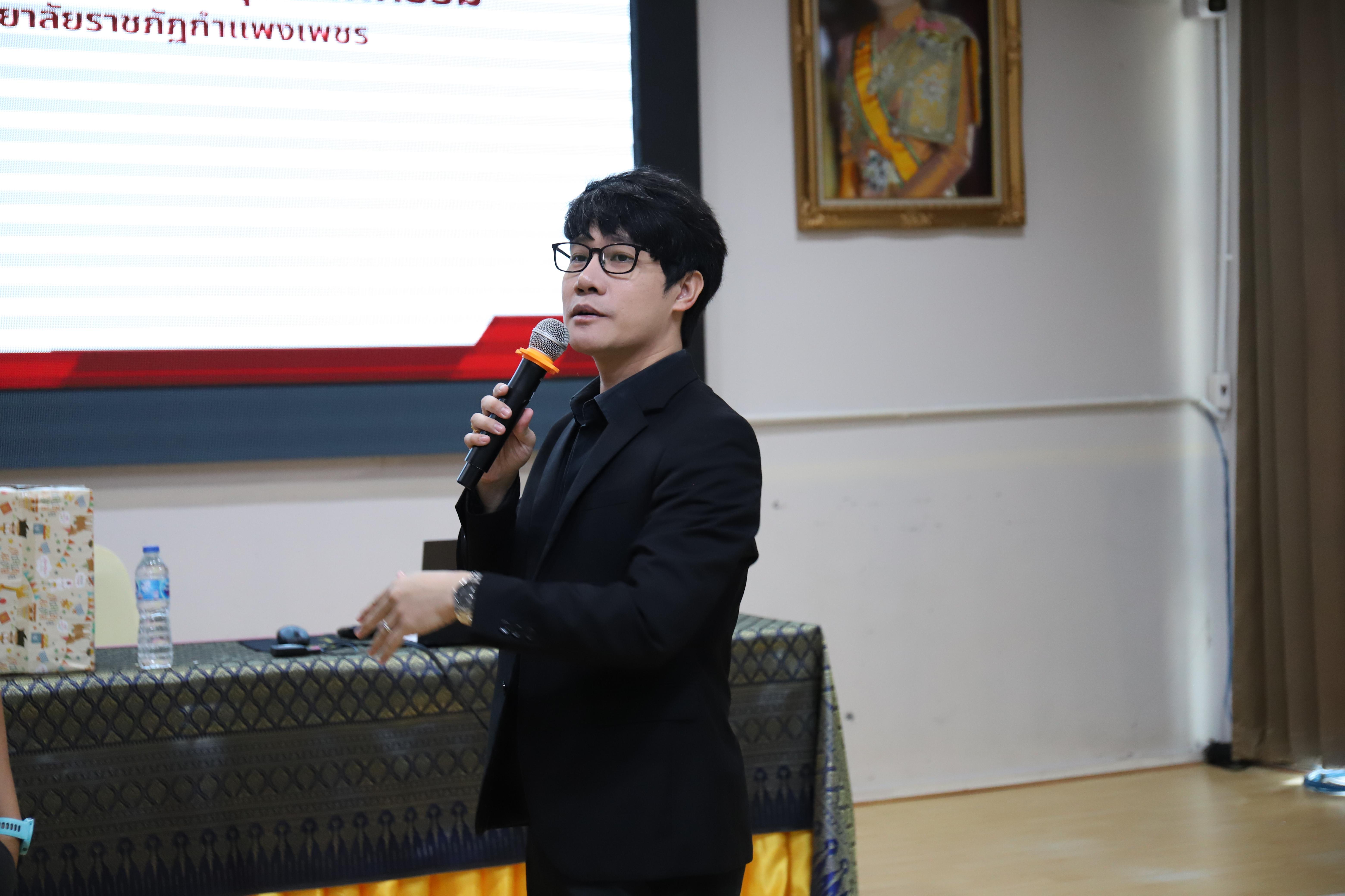 16. โรงเรียนองค์การบริหารส่วนจังหวัดกำแพงเพชร