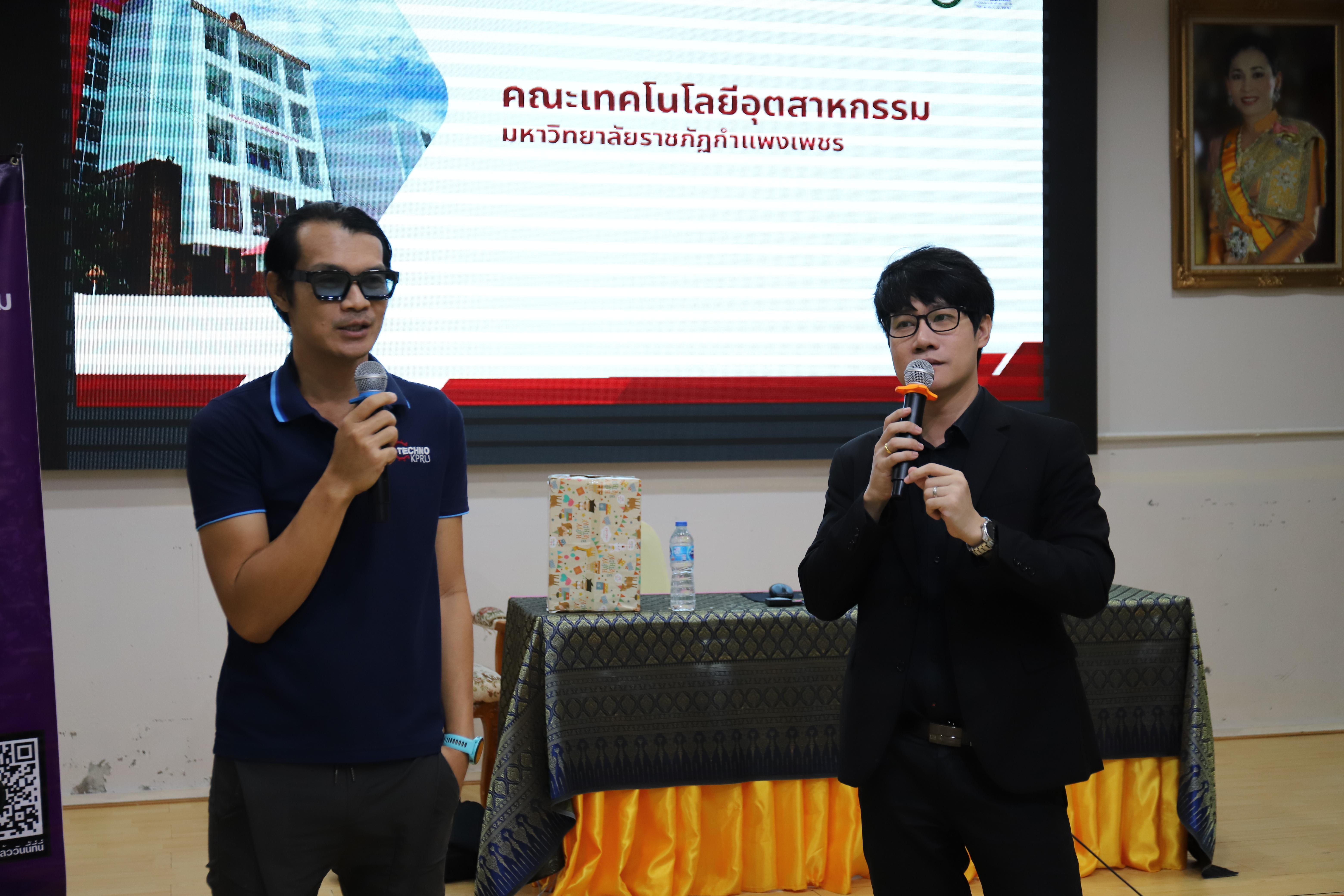 17. โรงเรียนองค์การบริหารส่วนจังหวัดกำแพงเพชร