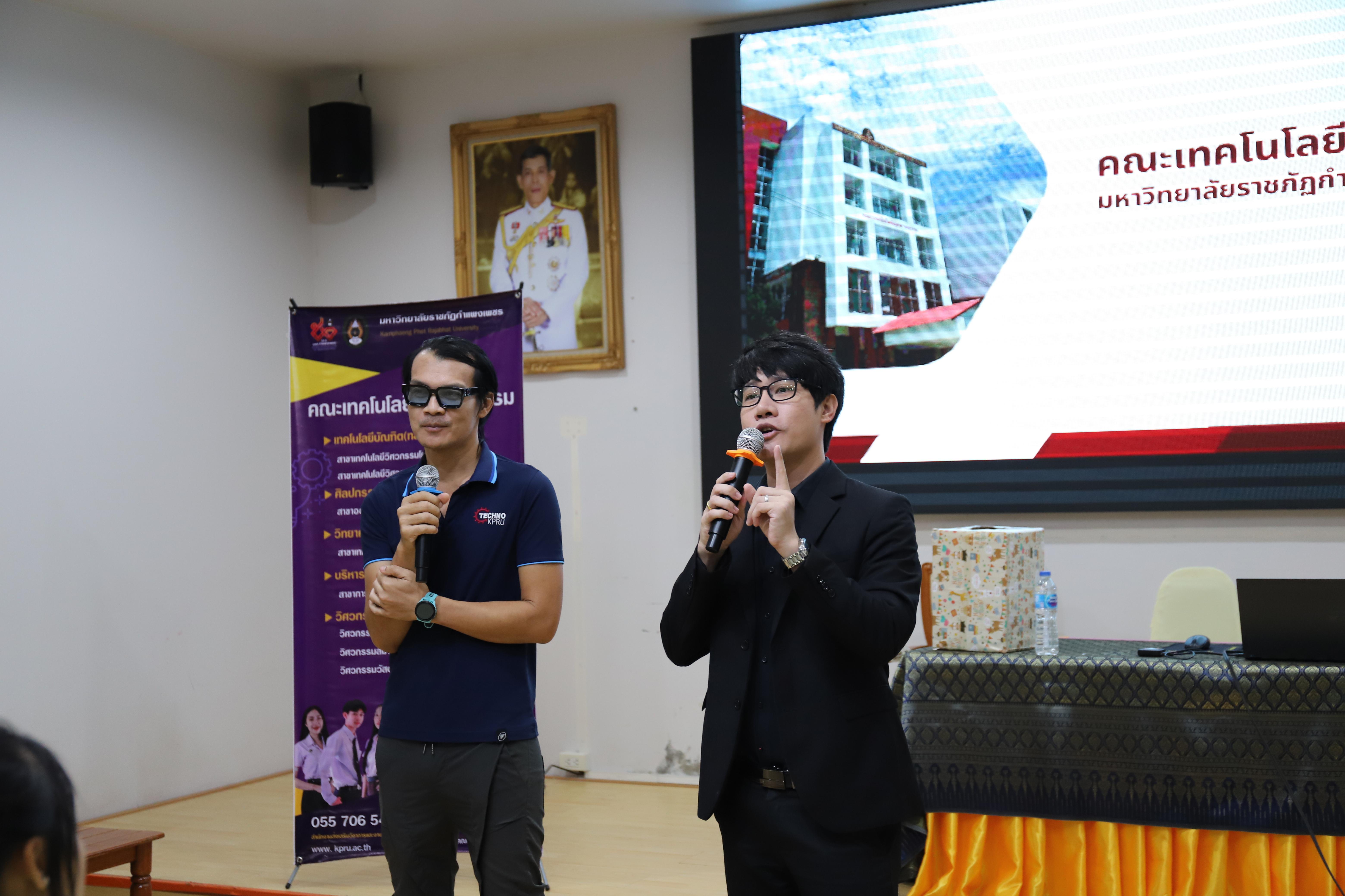 22. โรงเรียนองค์การบริหารส่วนจังหวัดกำแพงเพชร