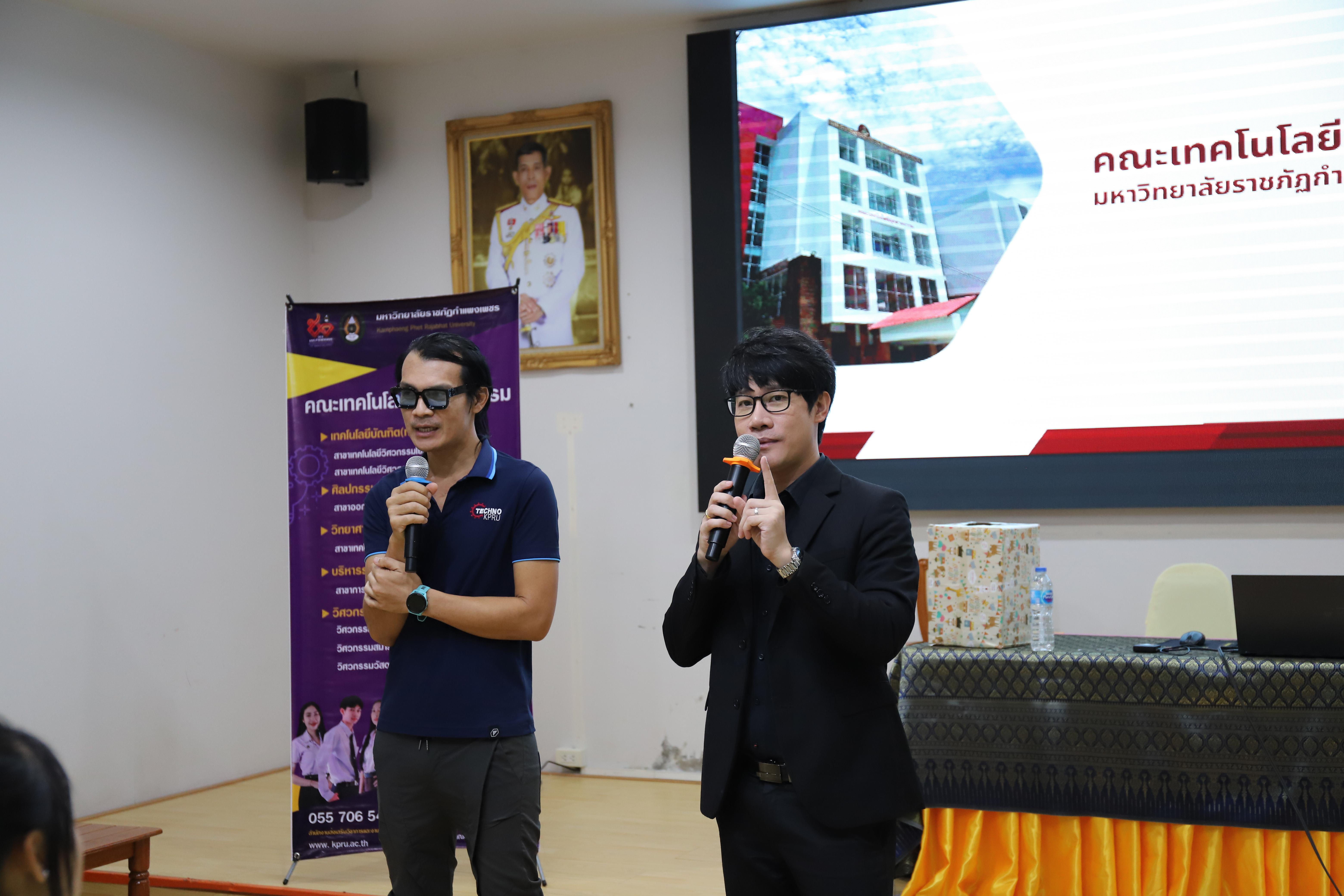 23. โรงเรียนองค์การบริหารส่วนจังหวัดกำแพงเพชร