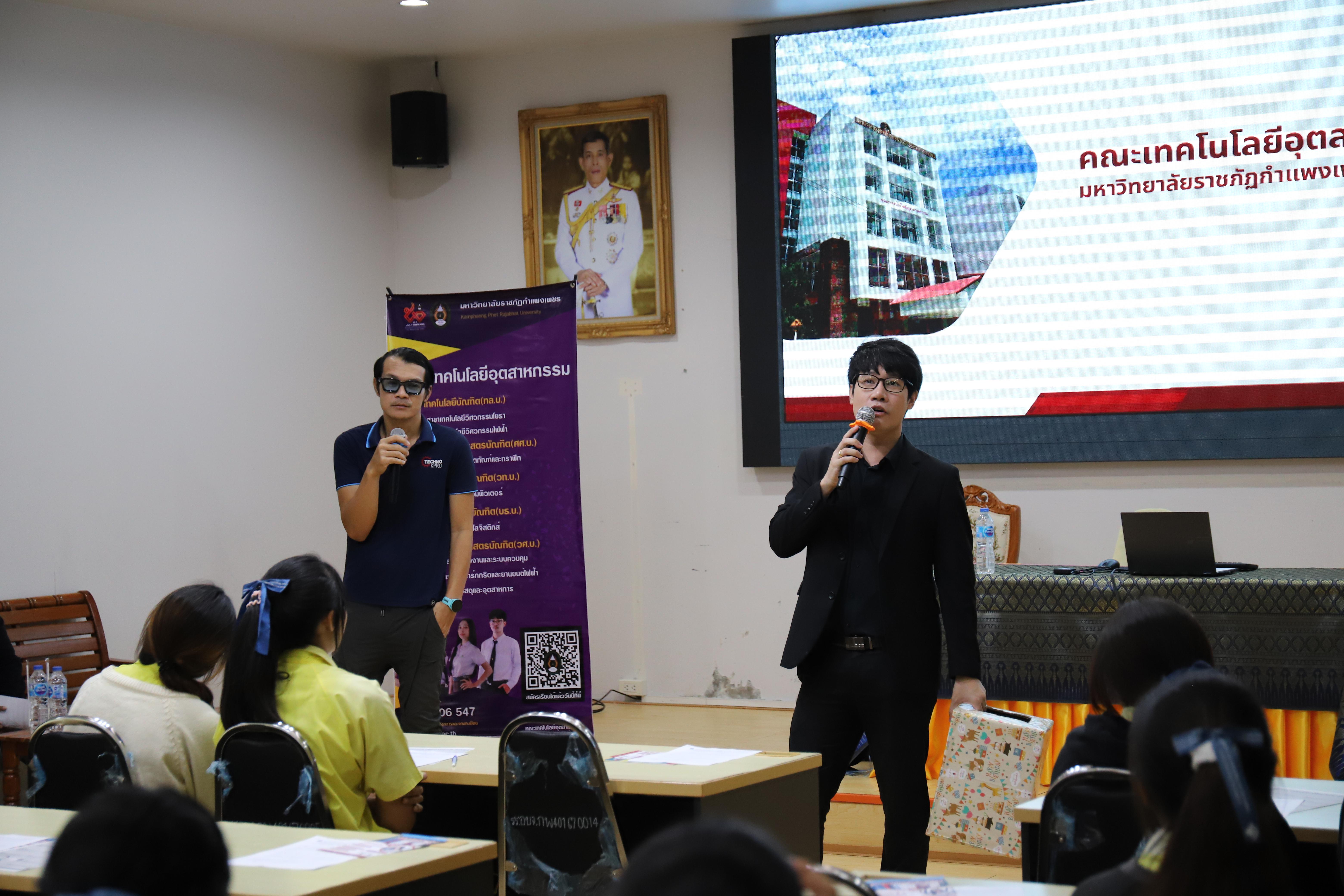 28. โรงเรียนองค์การบริหารส่วนจังหวัดกำแพงเพชร