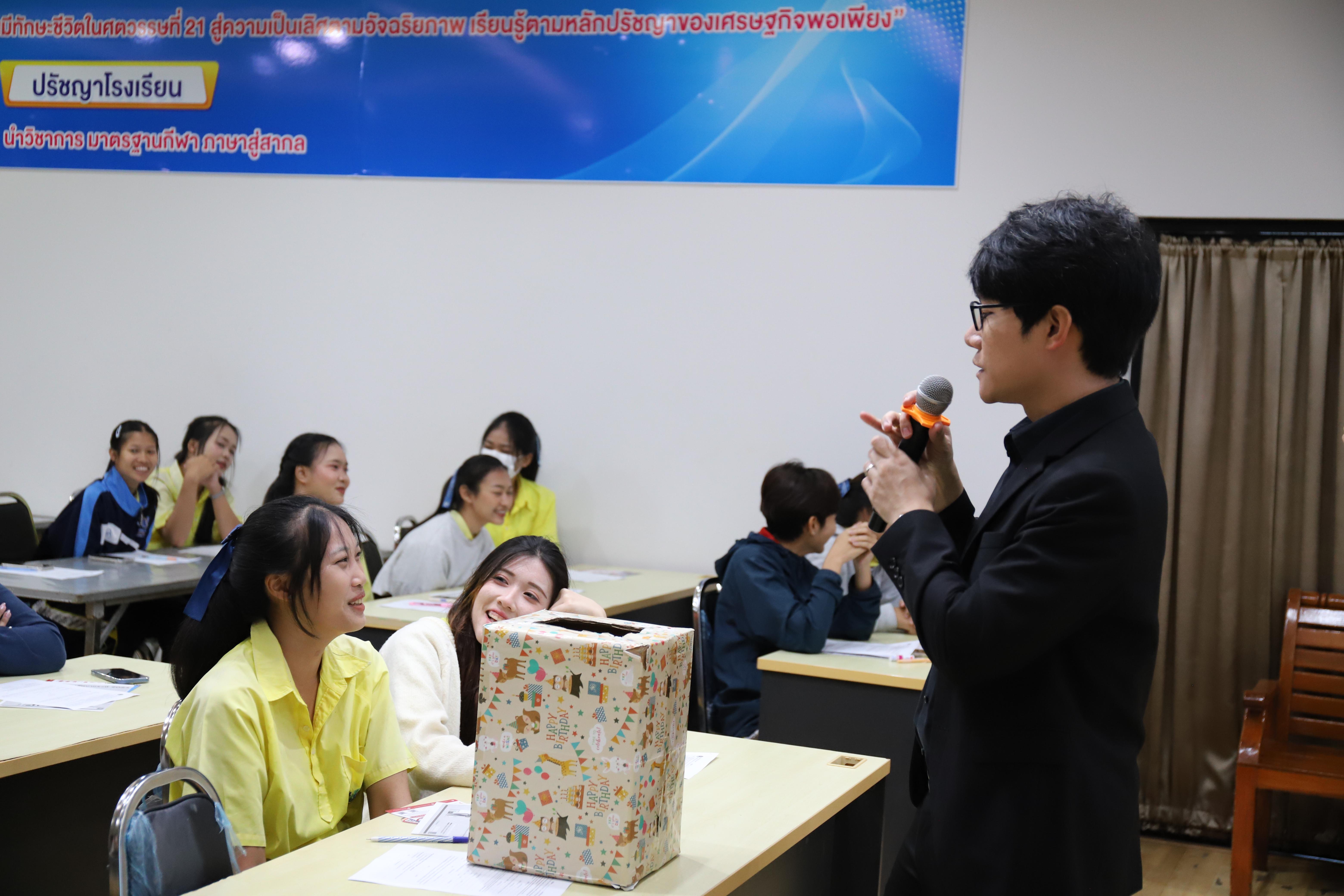 38. โรงเรียนองค์การบริหารส่วนจังหวัดกำแพงเพชร