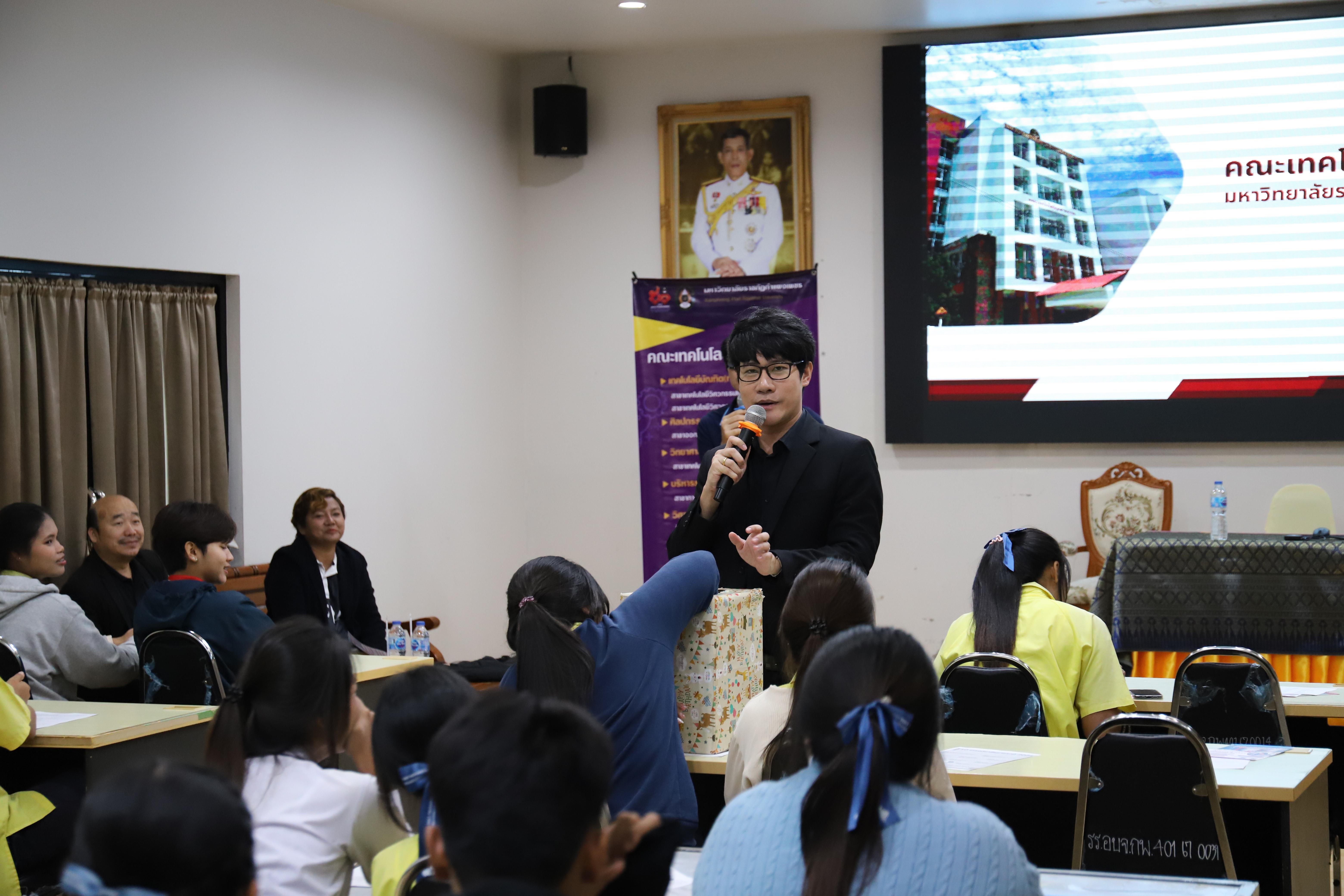 41. โรงเรียนองค์การบริหารส่วนจังหวัดกำแพงเพชร