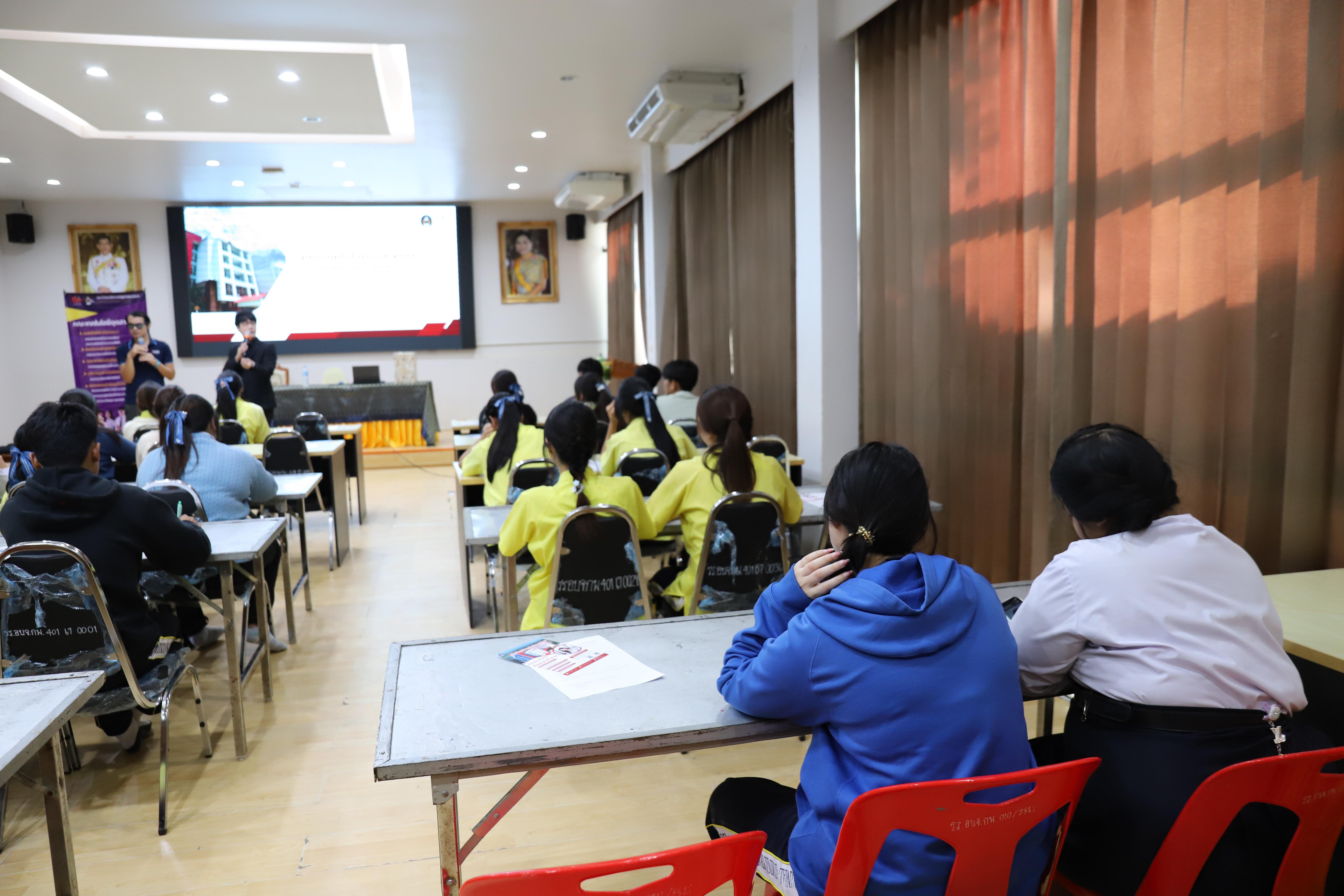 46. โรงเรียนองค์การบริหารส่วนจังหวัดกำแพงเพชร