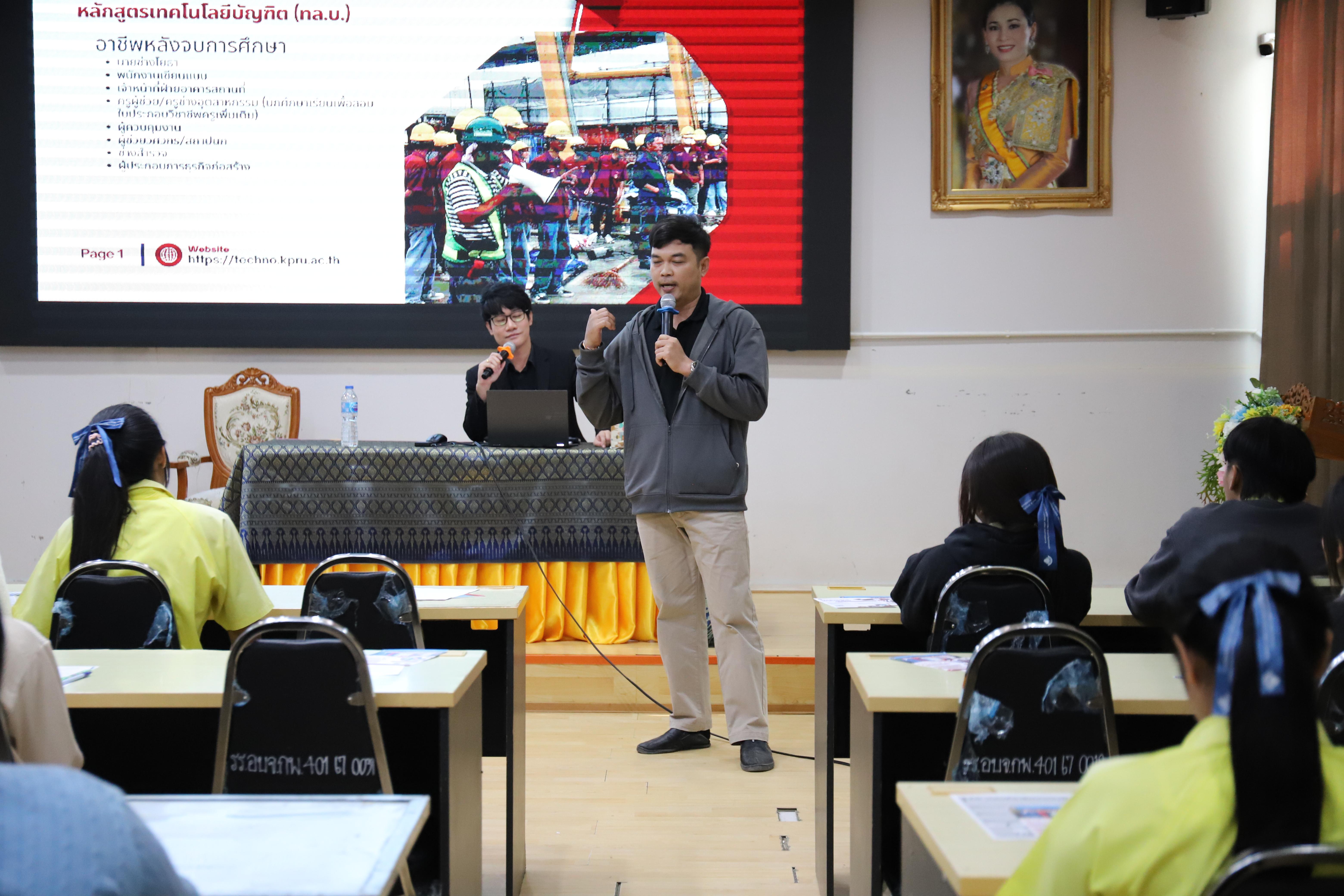 50. โรงเรียนองค์การบริหารส่วนจังหวัดกำแพงเพชร