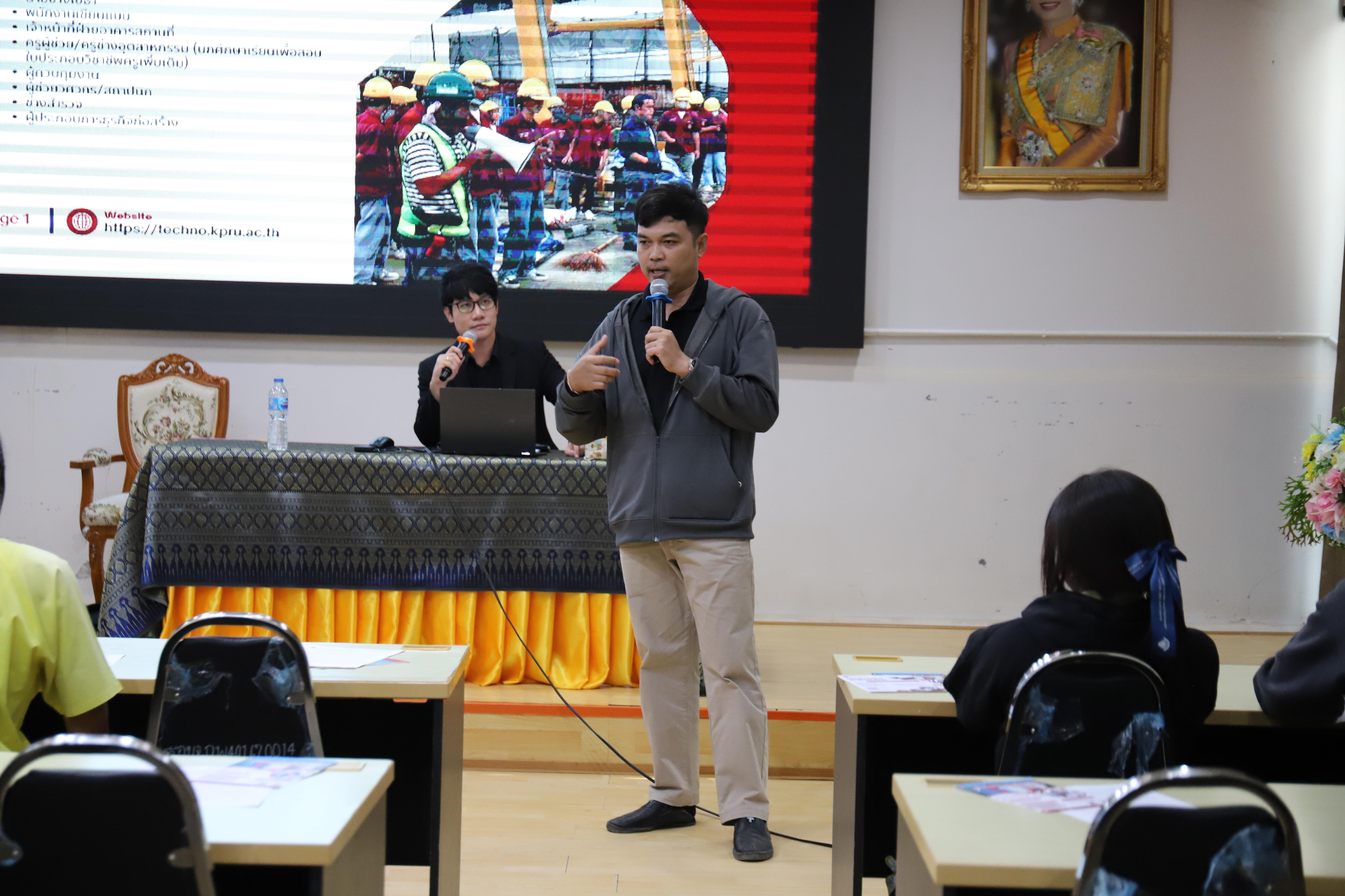 51. โรงเรียนองค์การบริหารส่วนจังหวัดกำแพงเพชร